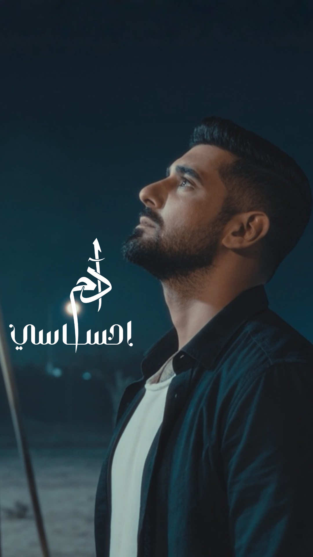 @Adam l أدم