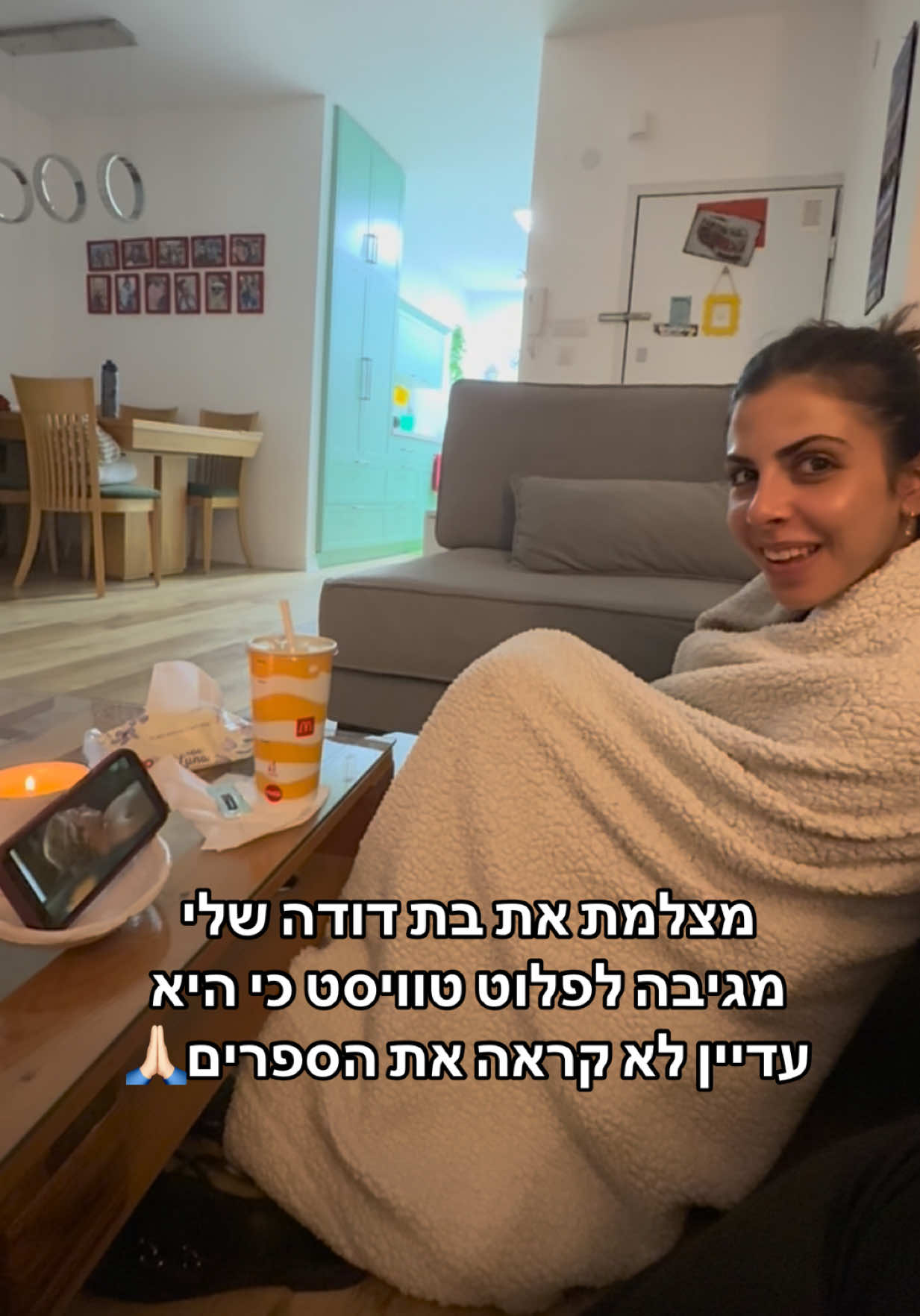 @רונצוק