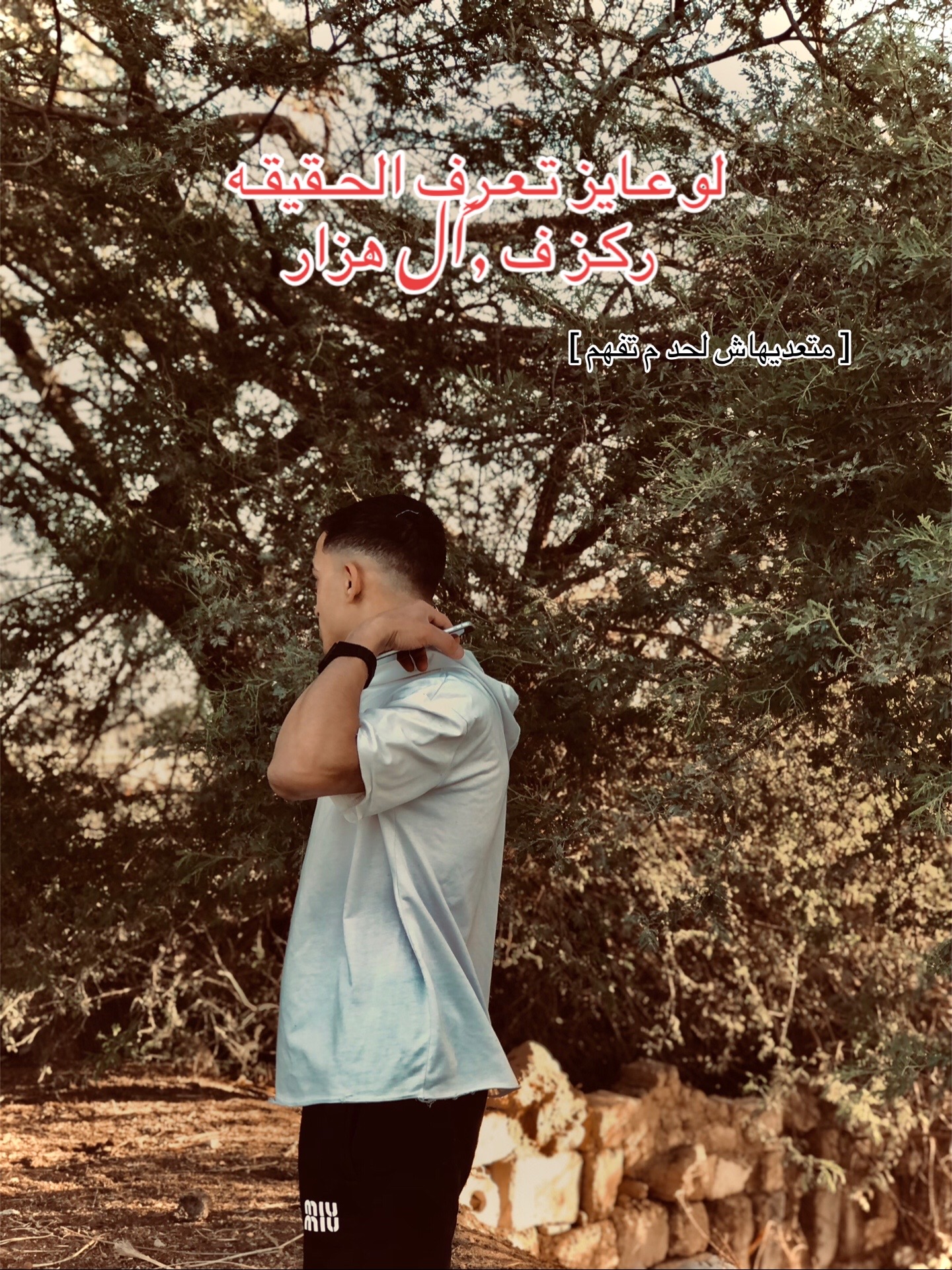 @ديـشــــ🥷🏻ـــــا /DiSha