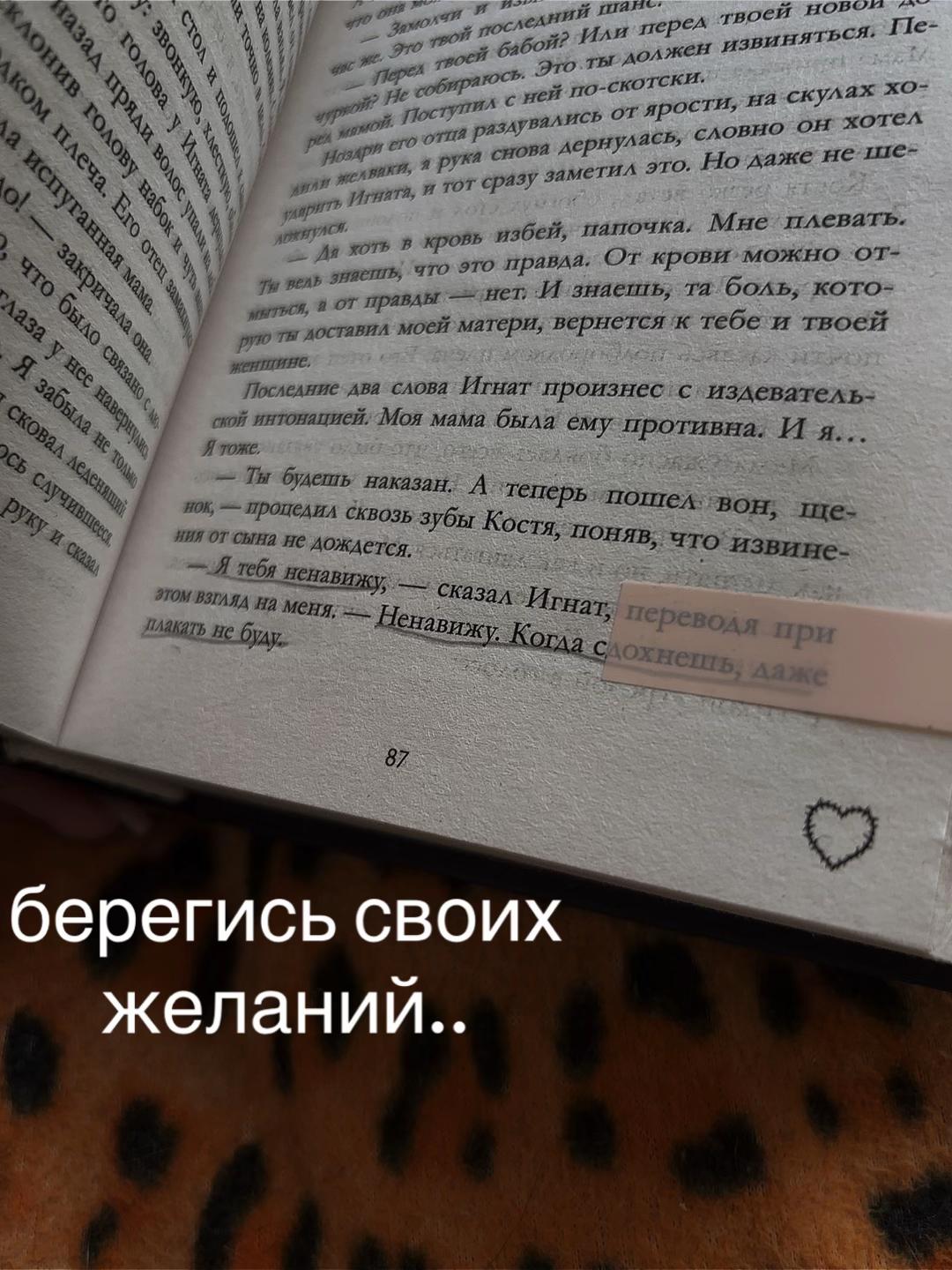 @book_is_magic