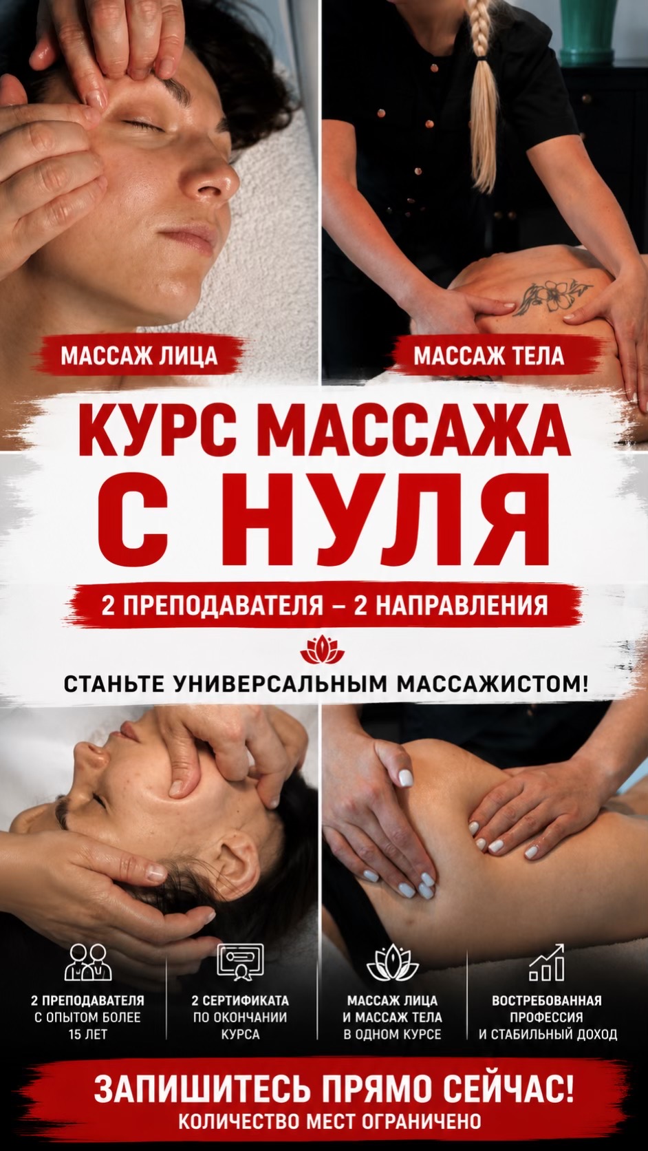@yuliiashapoval_massage