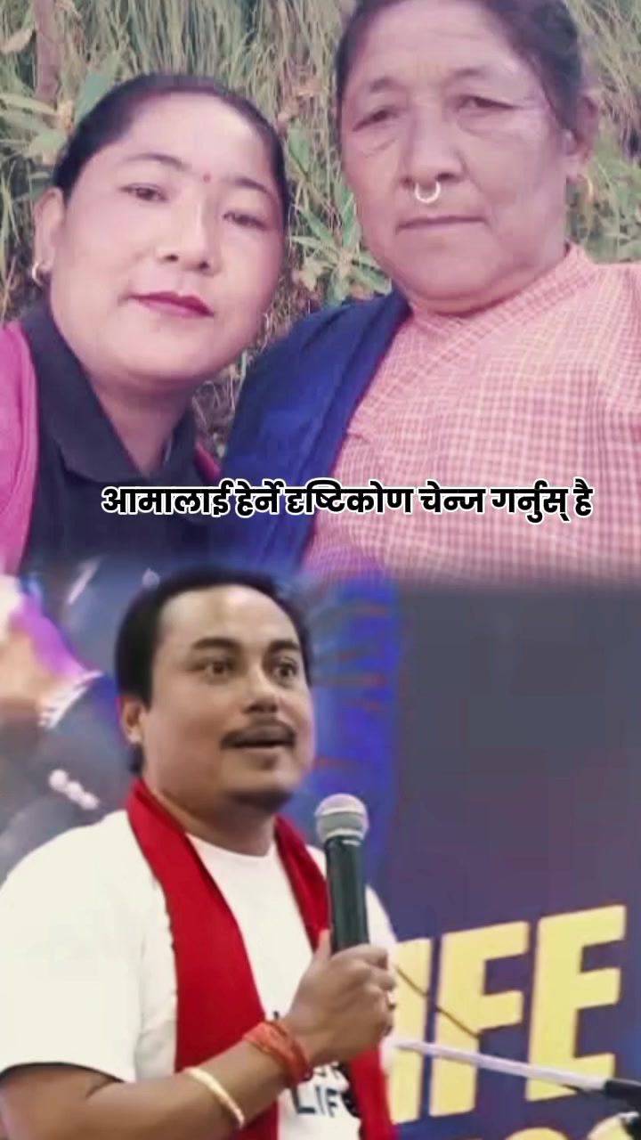 @muktan sudha