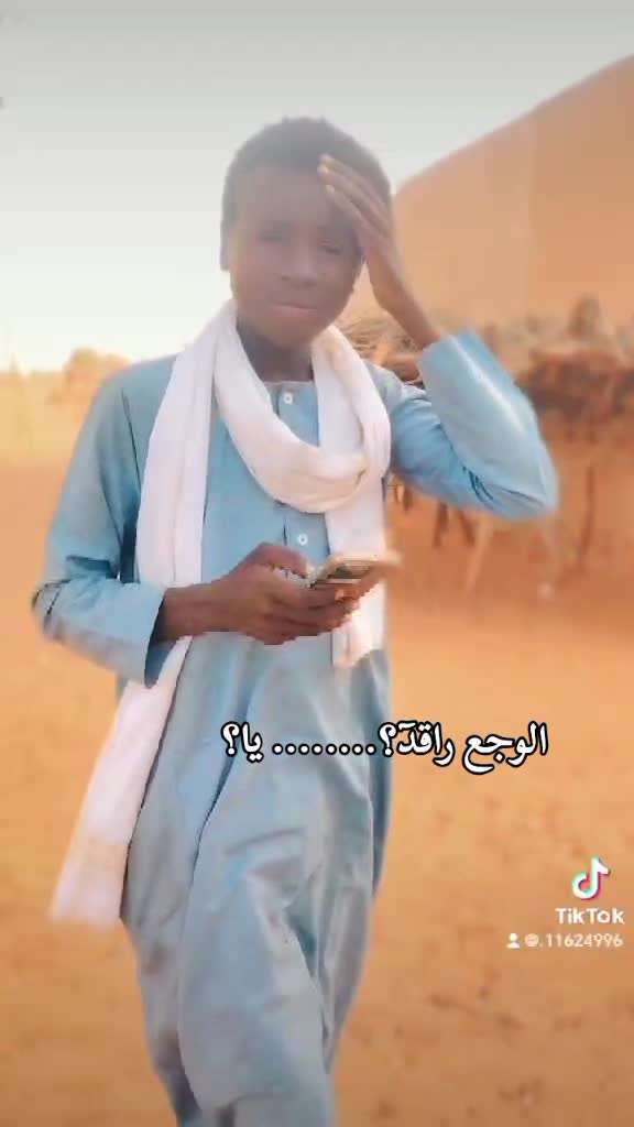 @اللـــيد🥷 ٢٤٩
