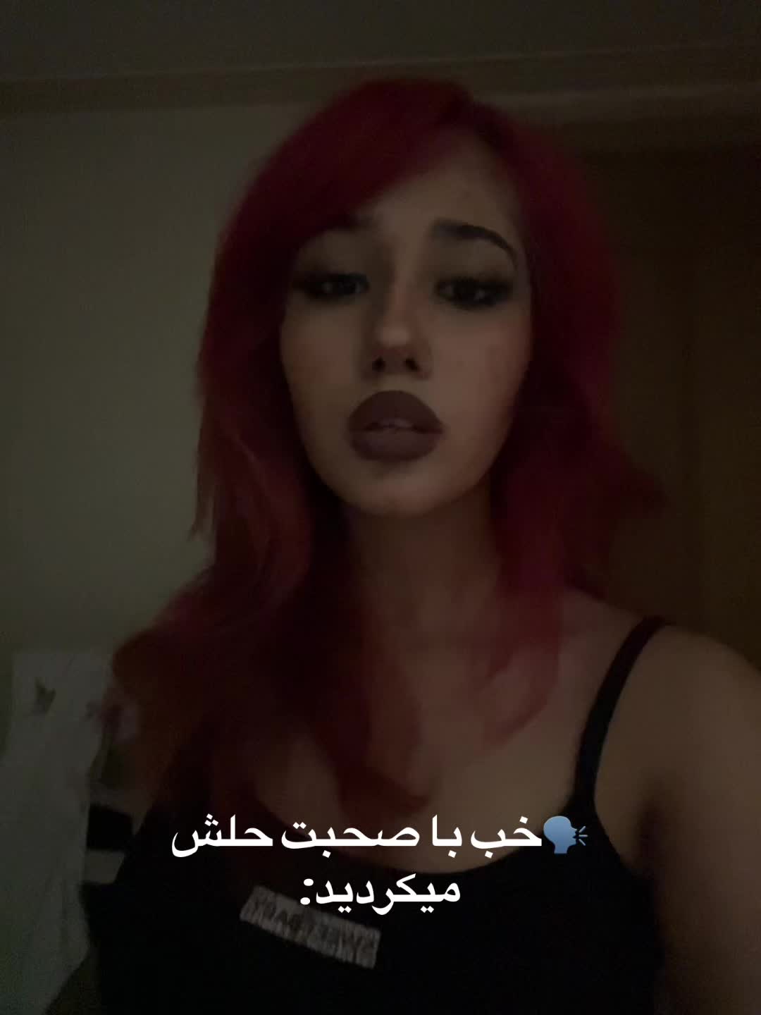 @!t&rsquo;s me Dayana🐦&zwj;🔥