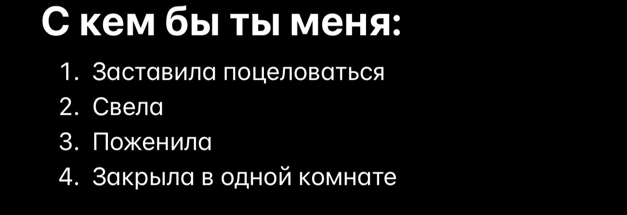 @Evie