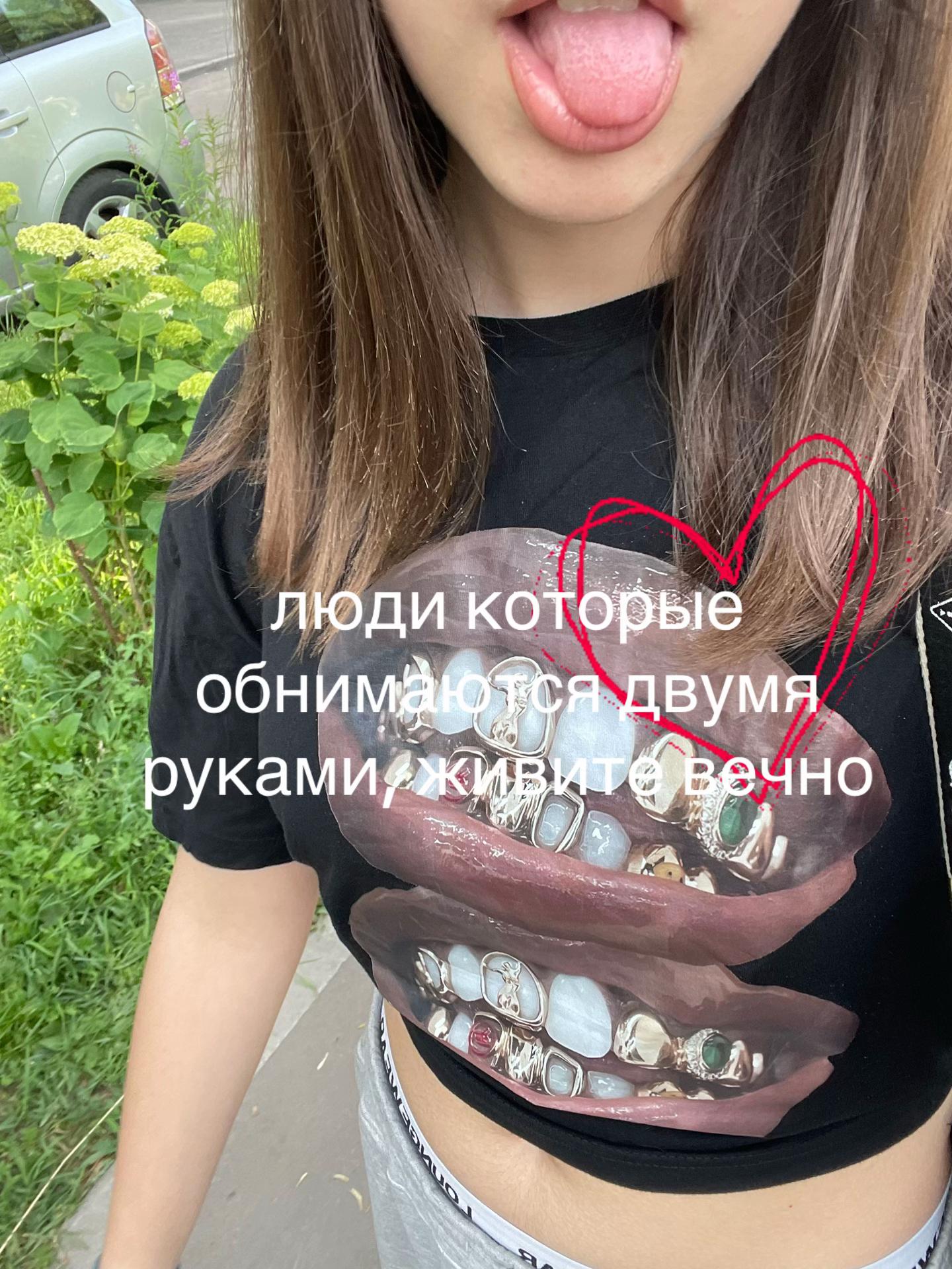 @тгк: ofel&rsquo;🪽