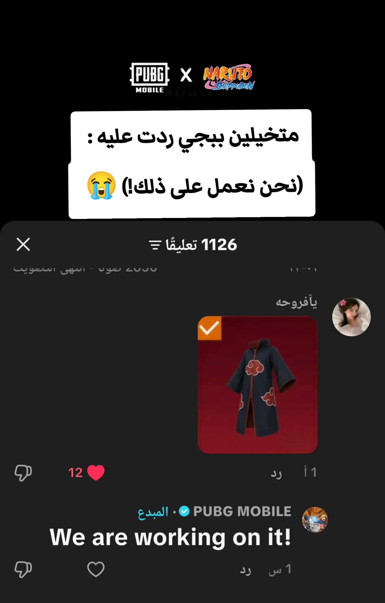 @لم يتم العثور على الحساب