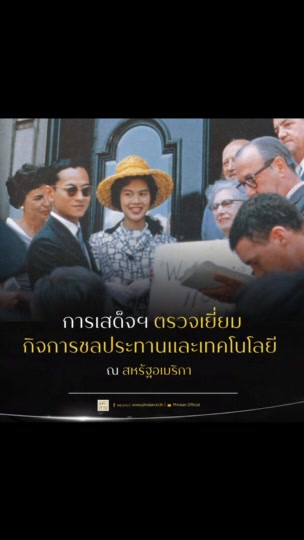 @ประชาสัมพันธ์จังหวัดยะลา