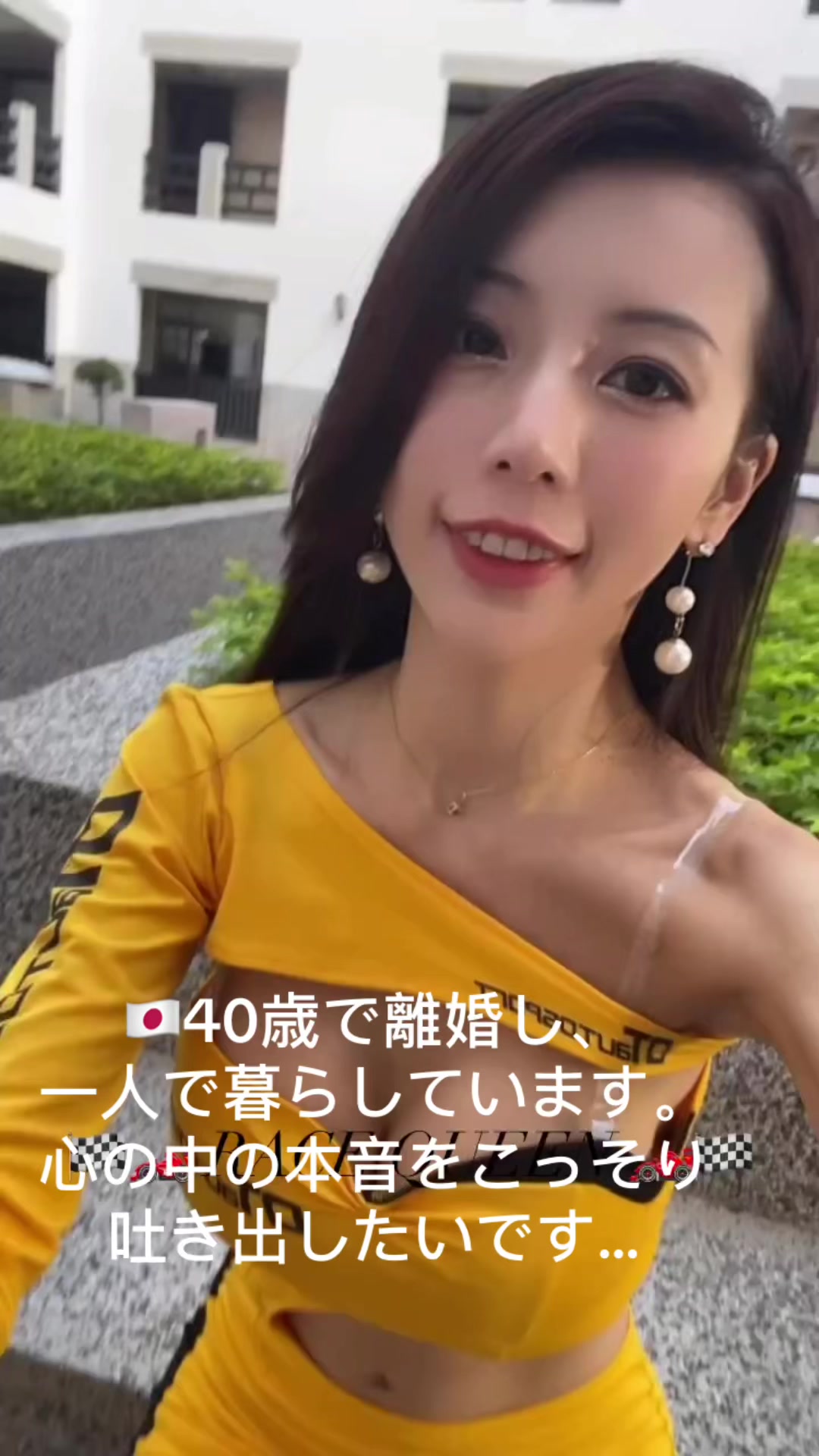 @ちか