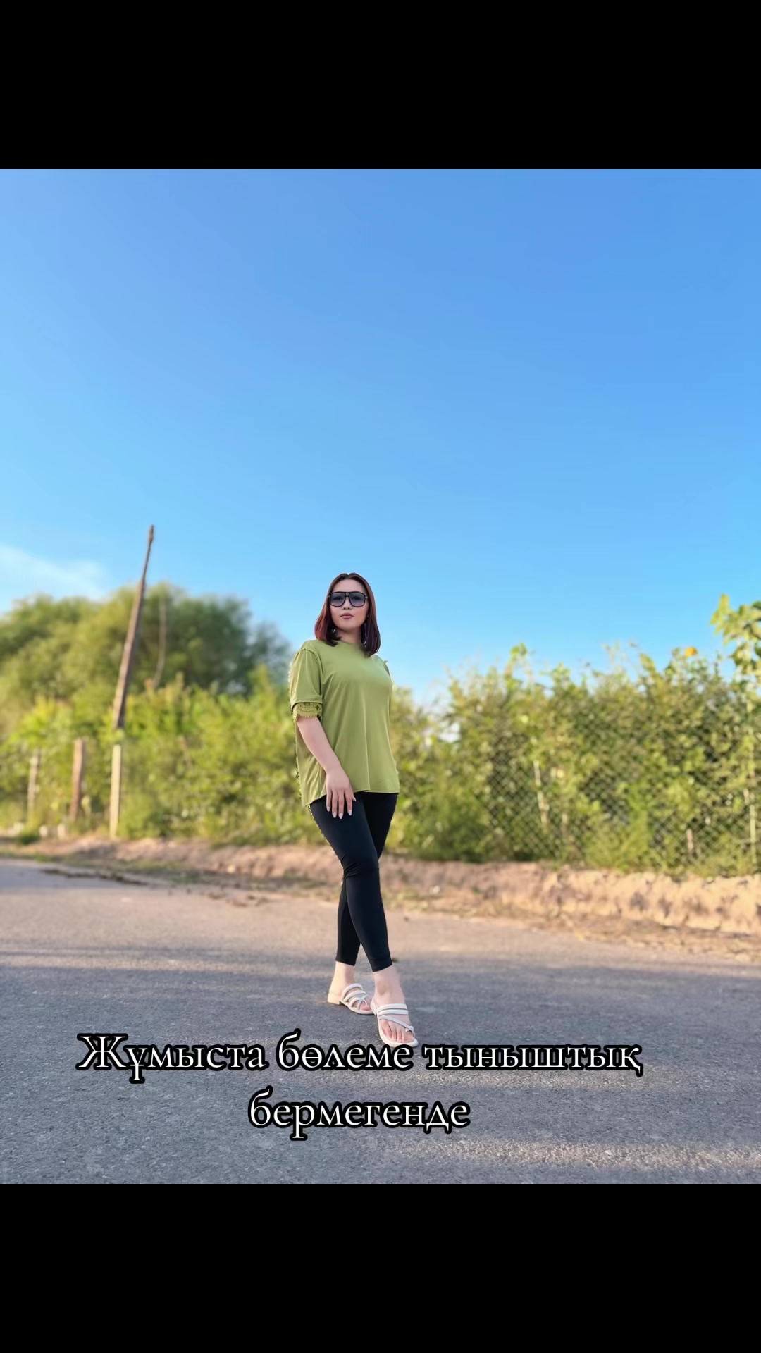 @Anara🍃