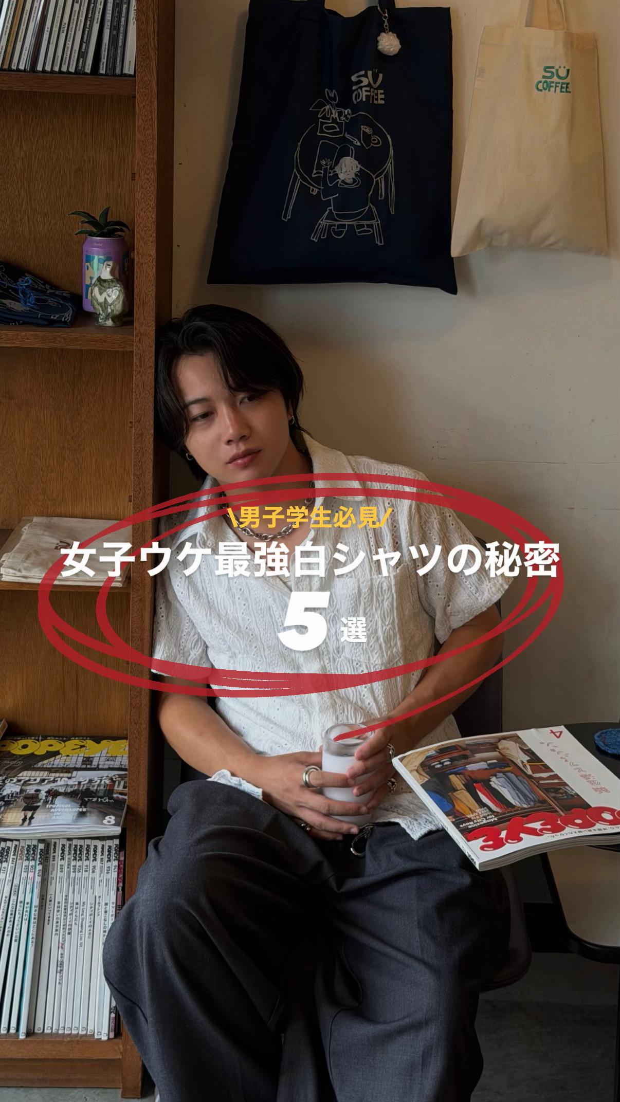 @竜聖（ダイオード）