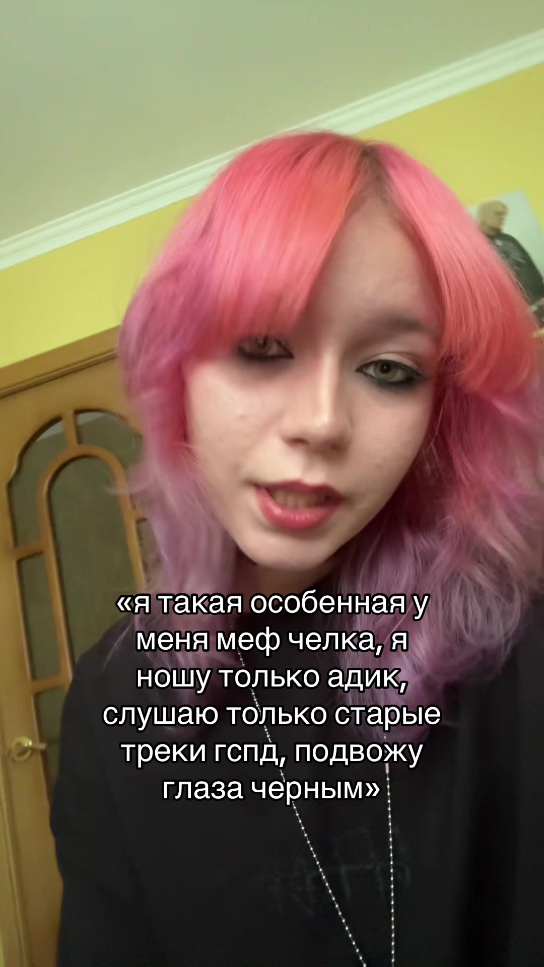 @крутая &sup1;⁹⁹⁵