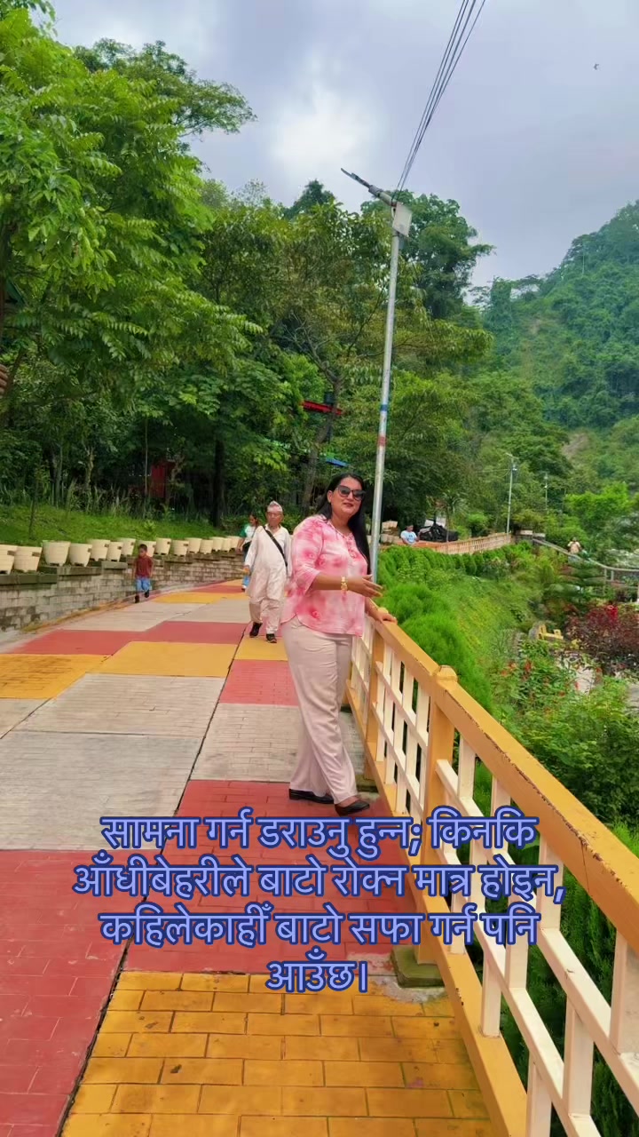 @Ashmita Dhakal