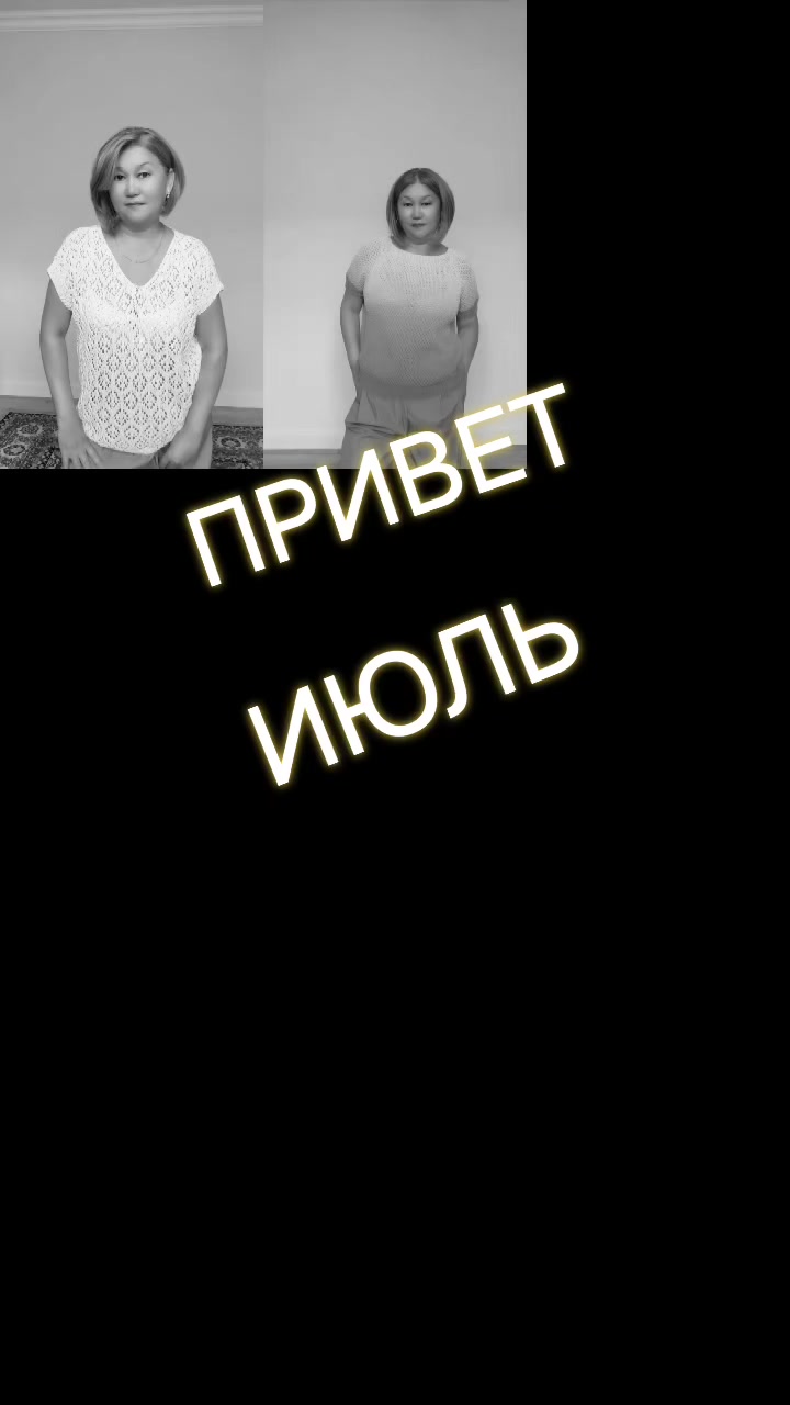 @Гульнара