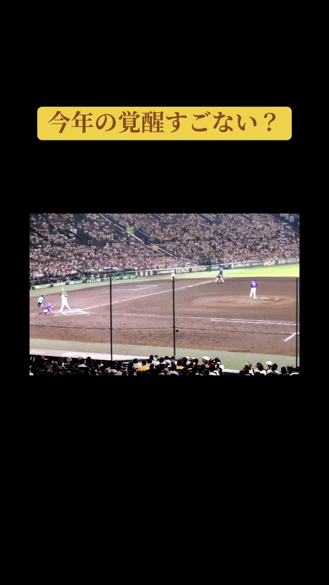 @ワク