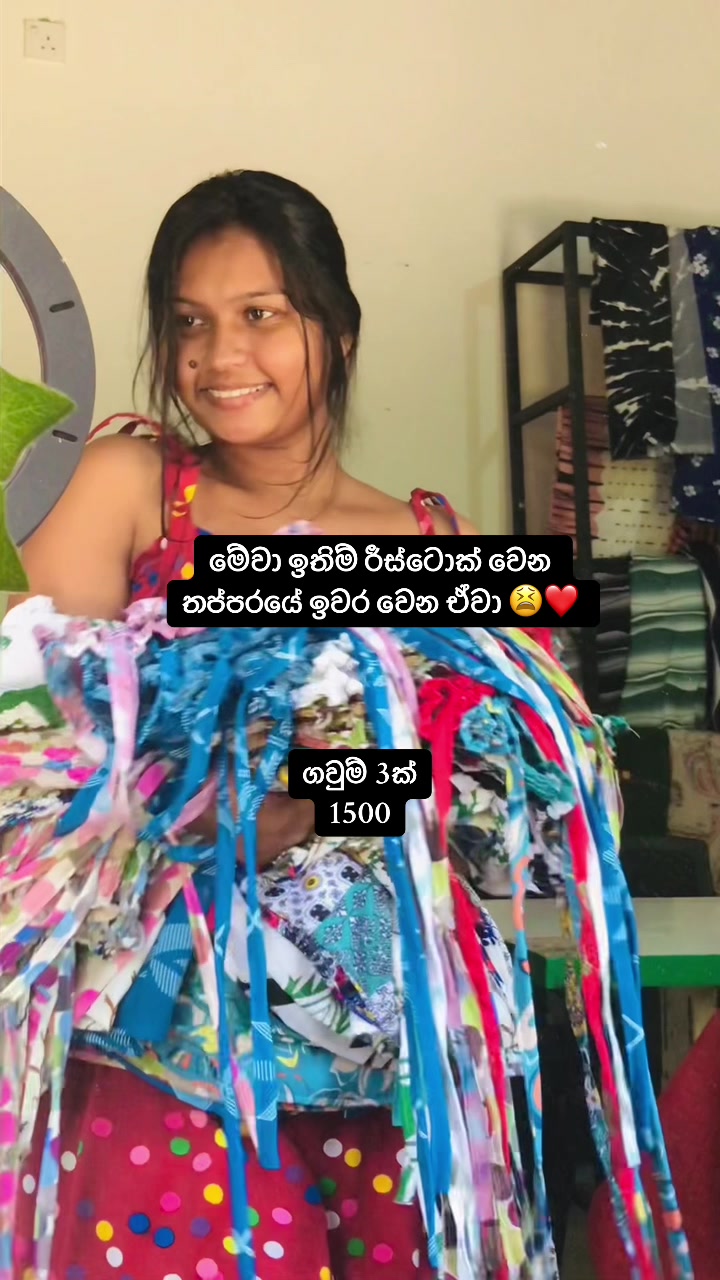 @🦋 චමූ 🦋