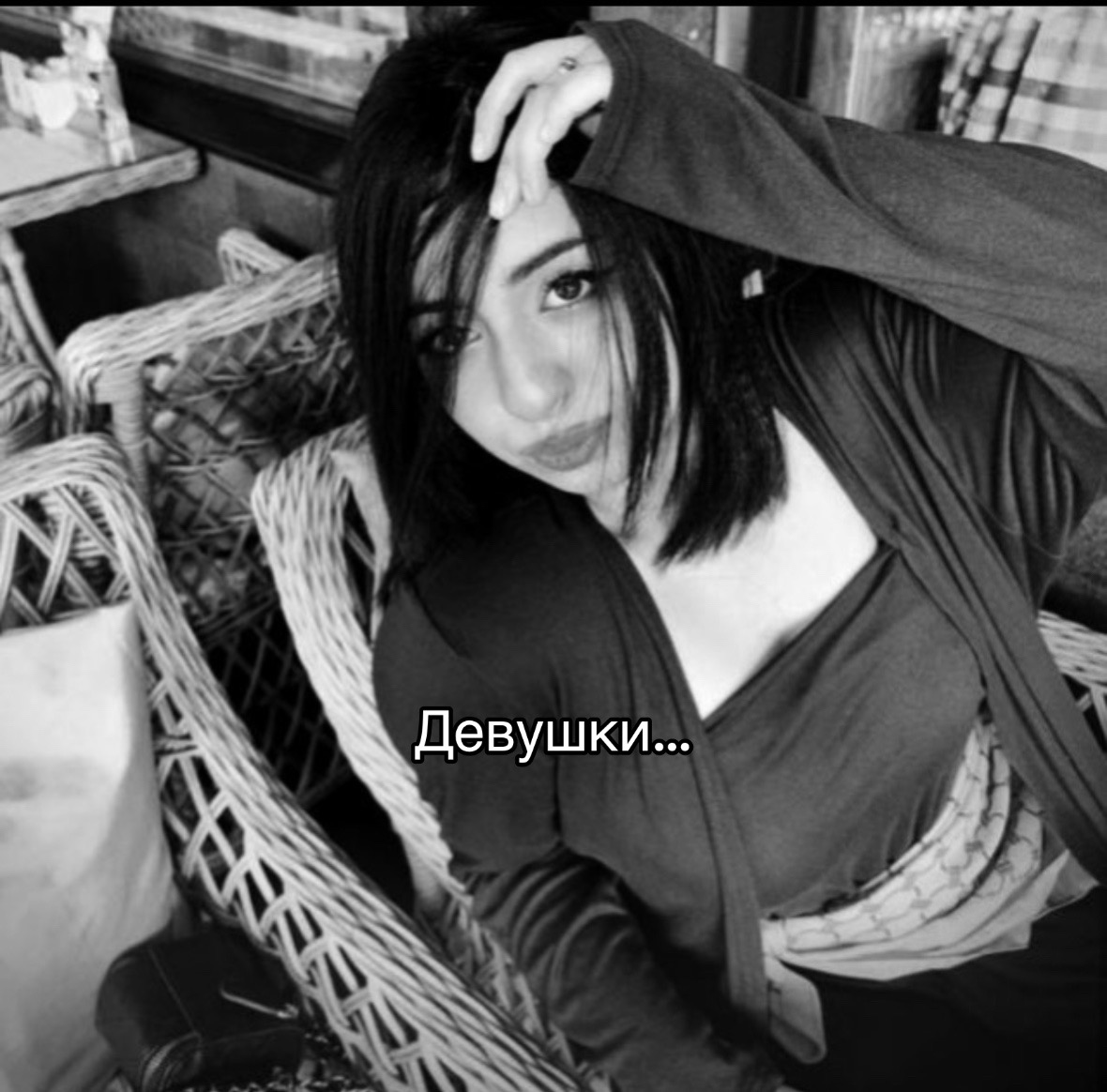 @фортуна