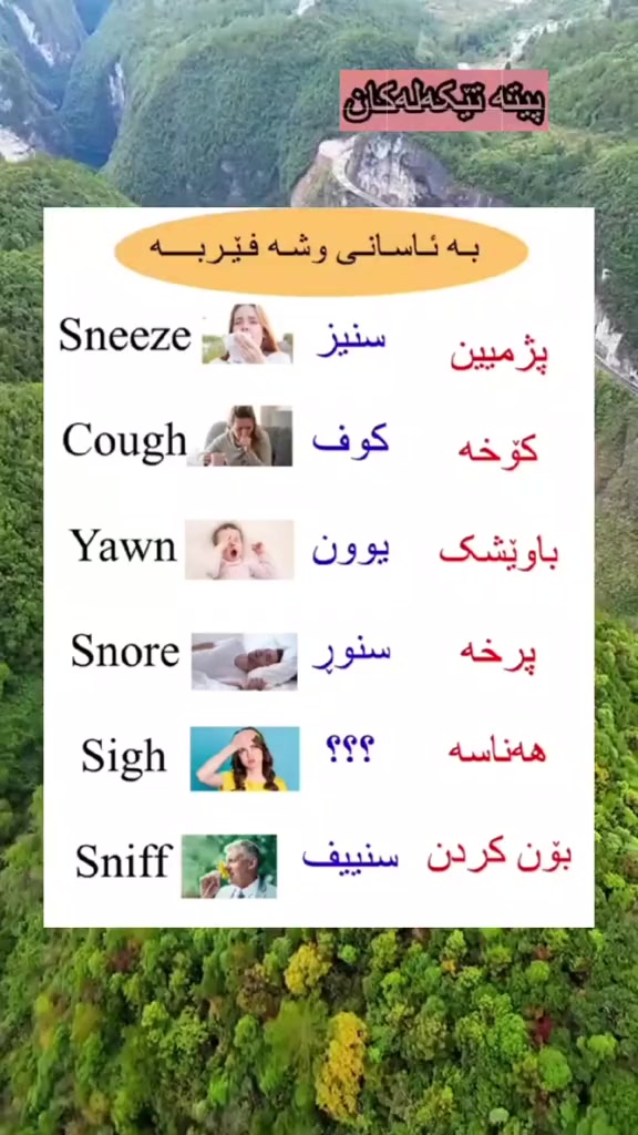 @Learn English