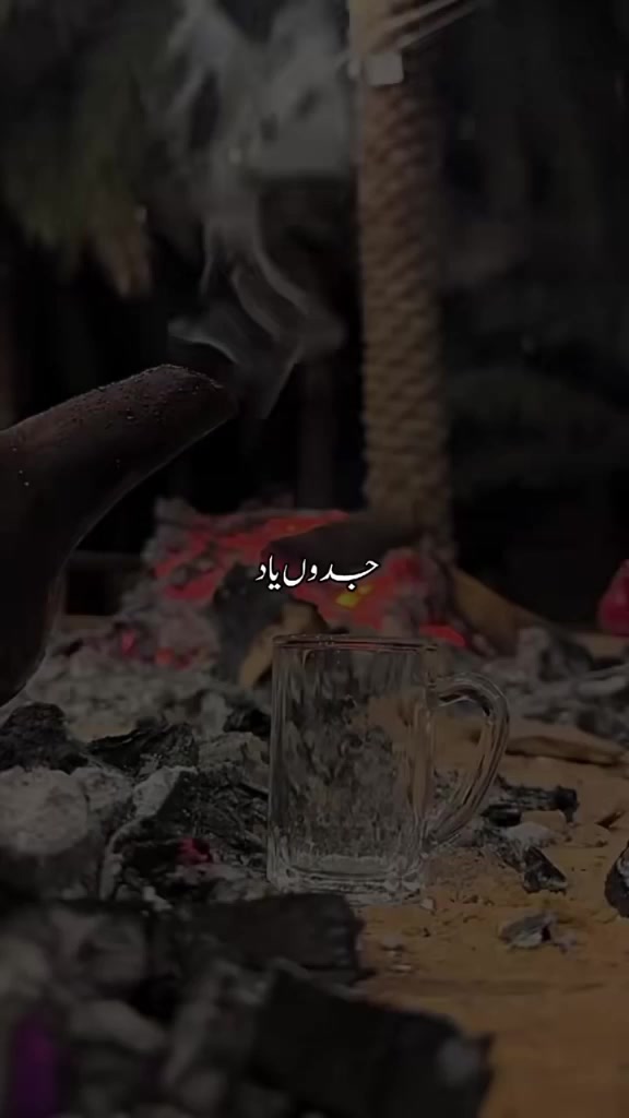 @hamad Chuhan 786