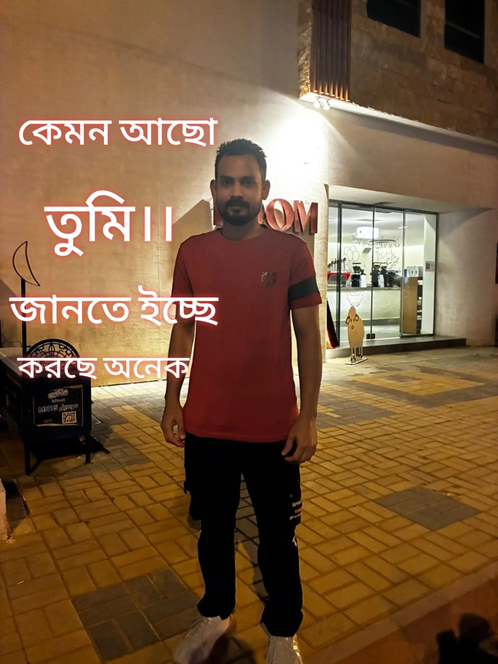 @Sumon
