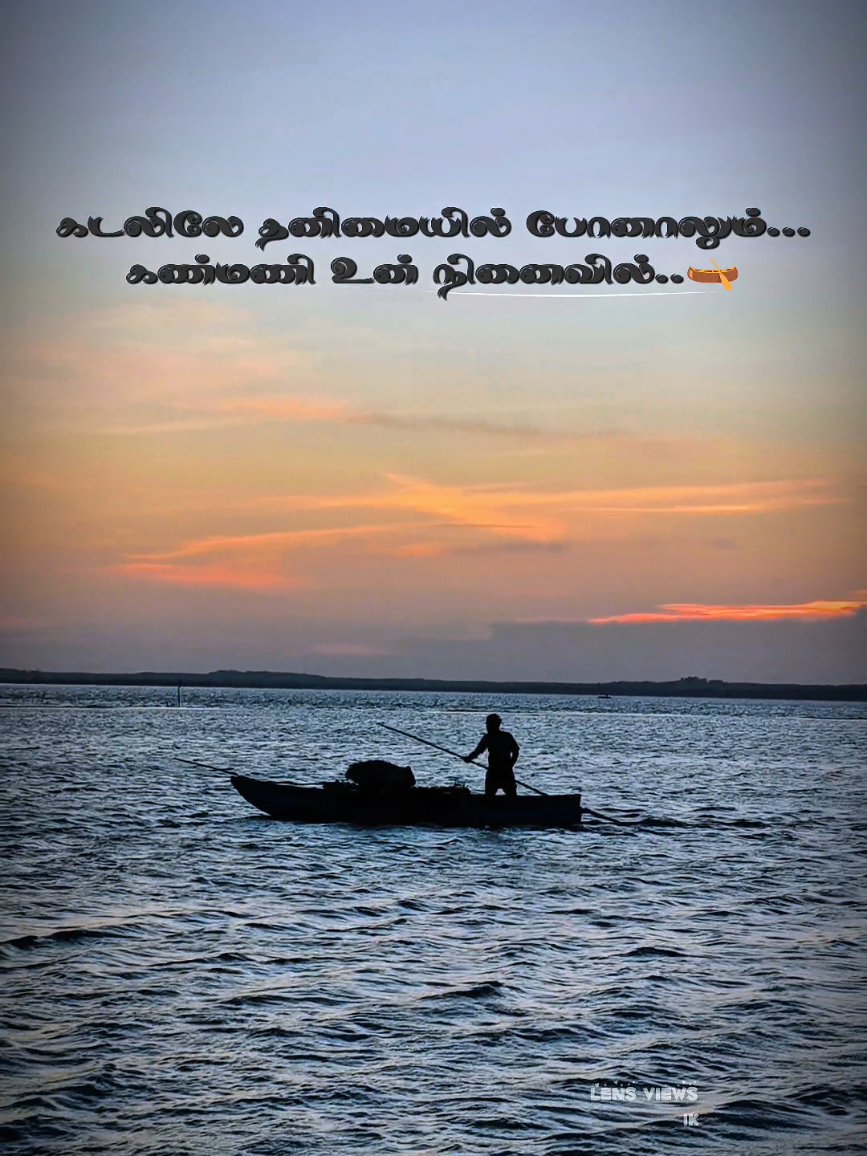 @KaThEeSaN