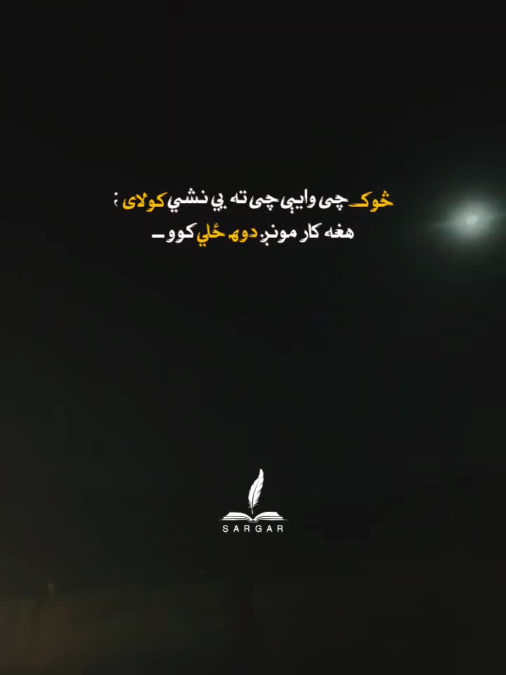 @sᴀʀɢᴀʀ_🍂