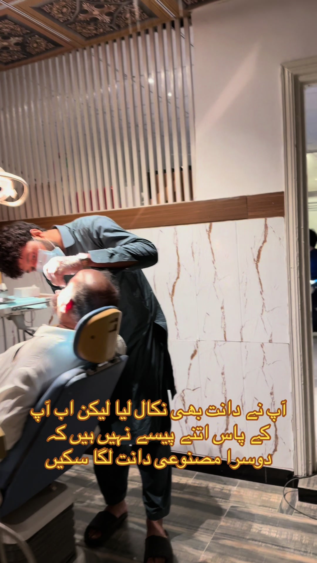 @Dr Hammad| Dental Surgeon