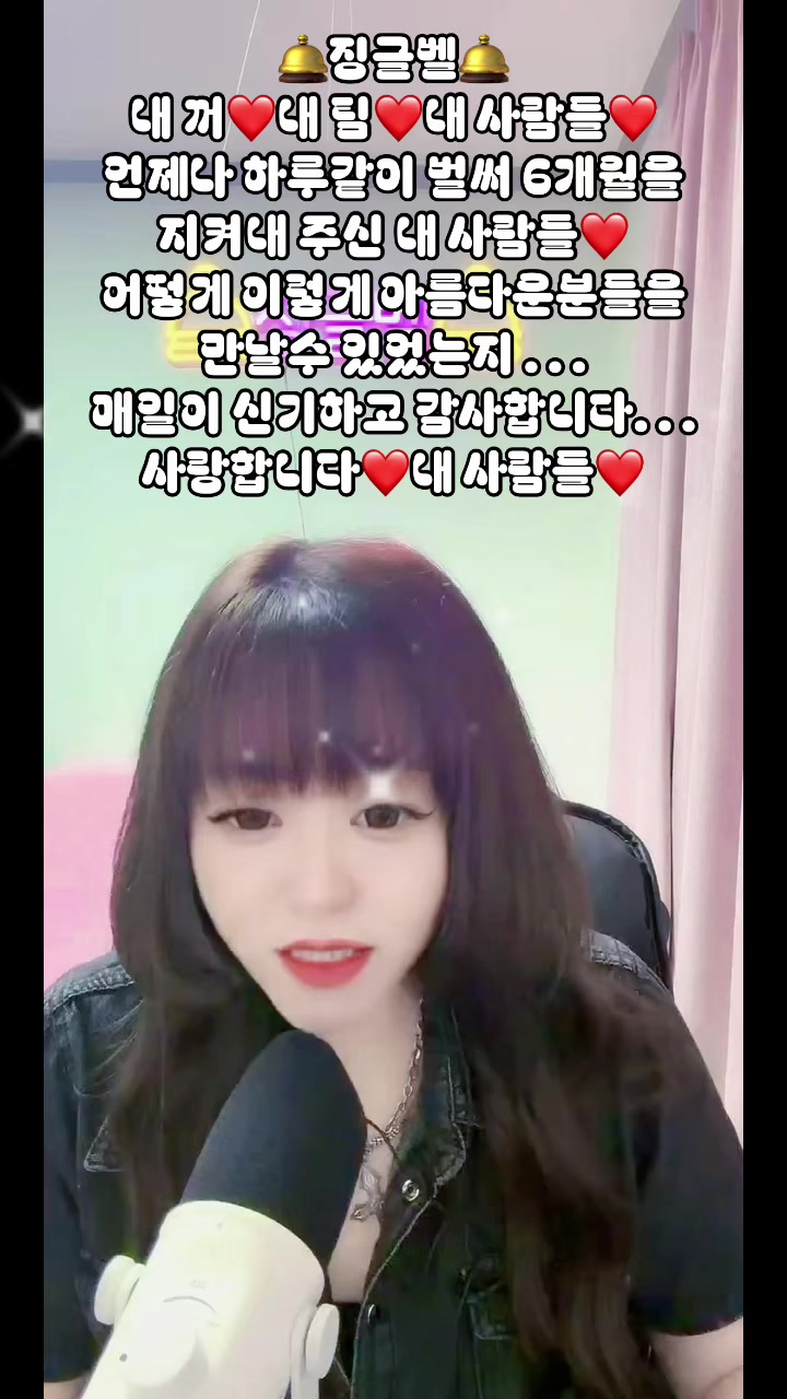 @🎉7월10일200D🎉🛎️Zingzing🛎️