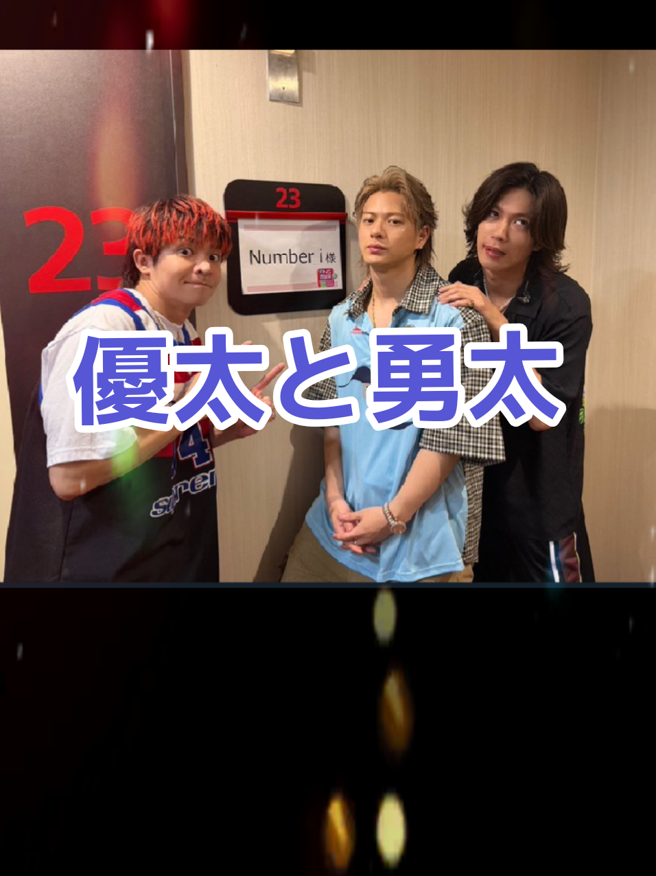 @リップスター