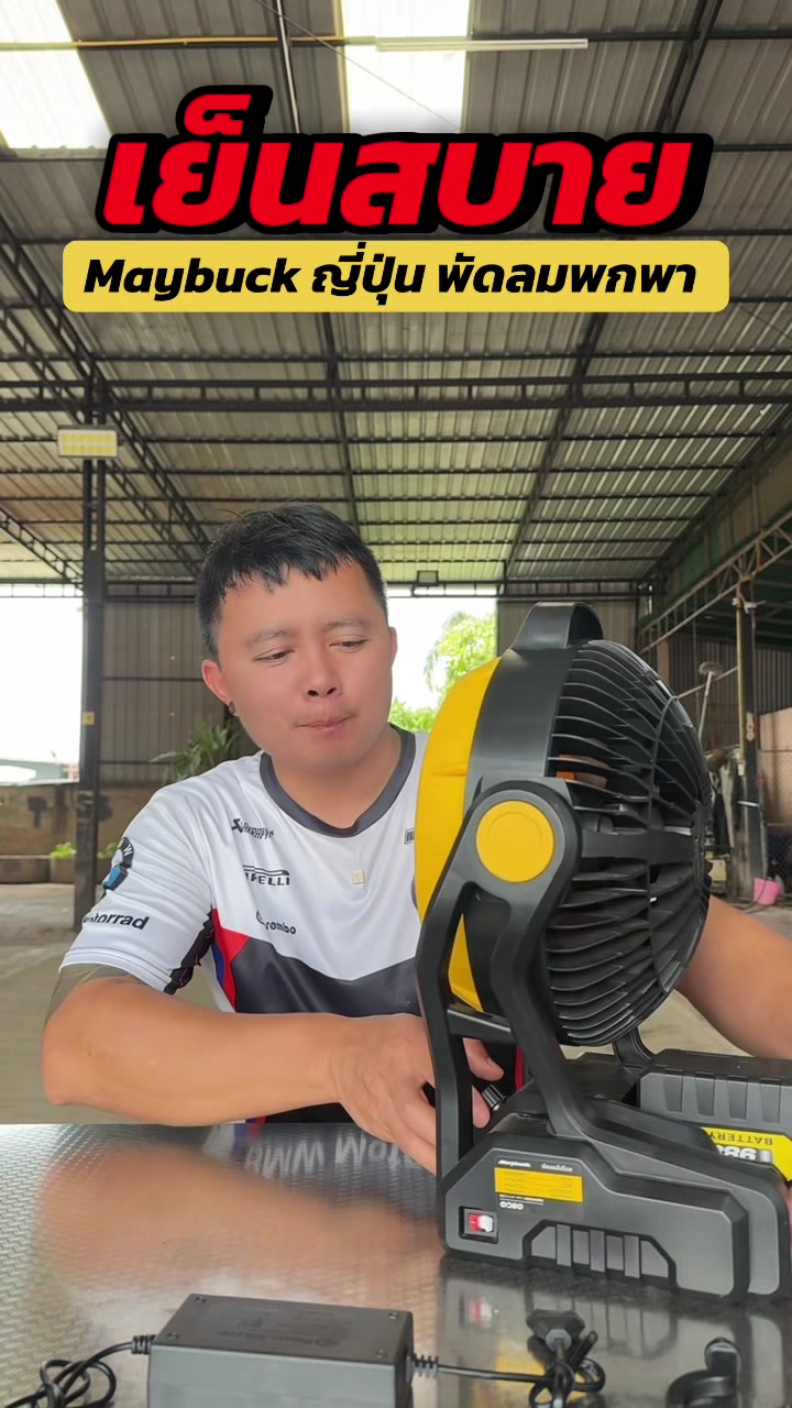 @Tok Car 🛵( ช่องจริง )