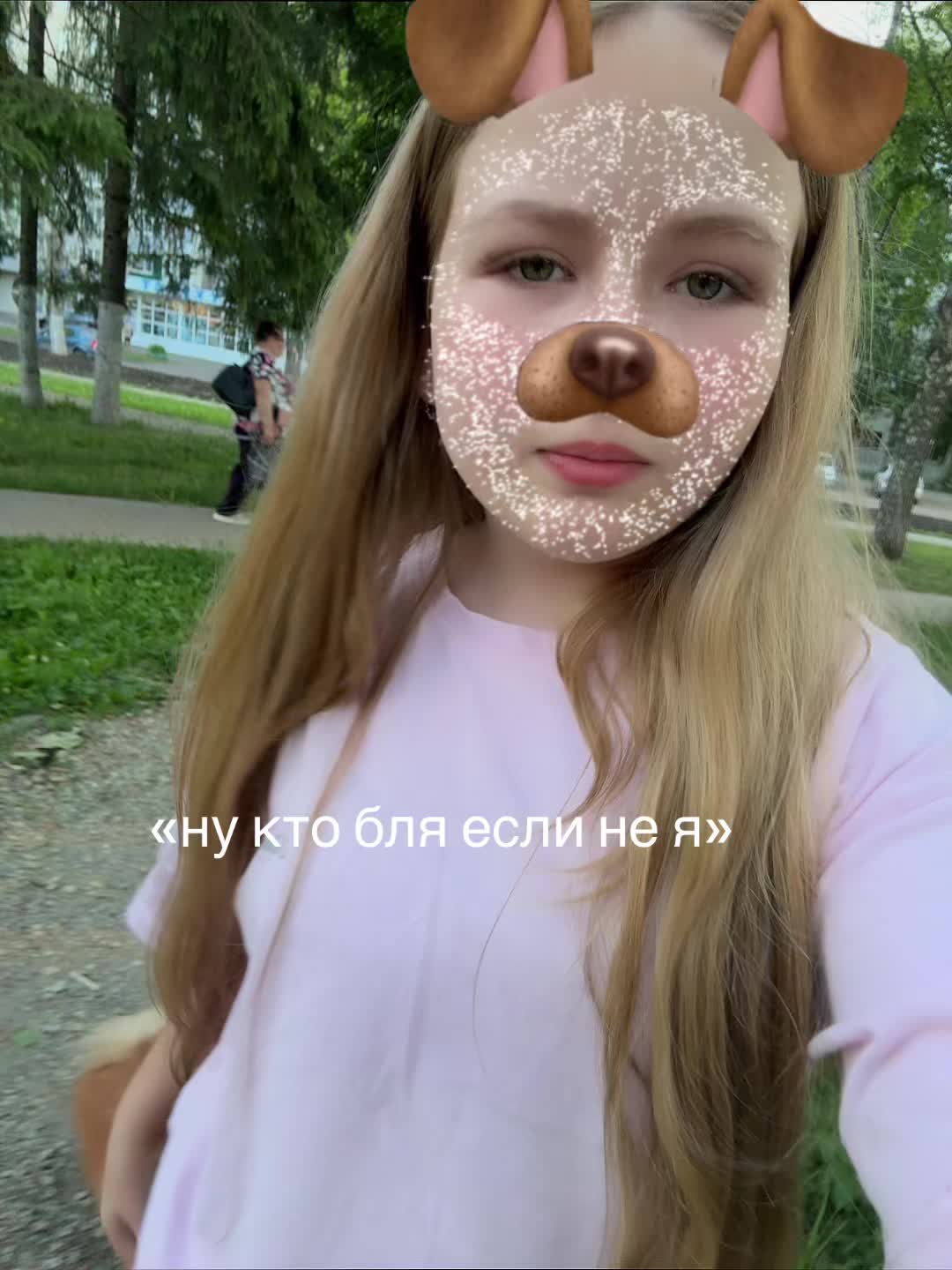 @кристл