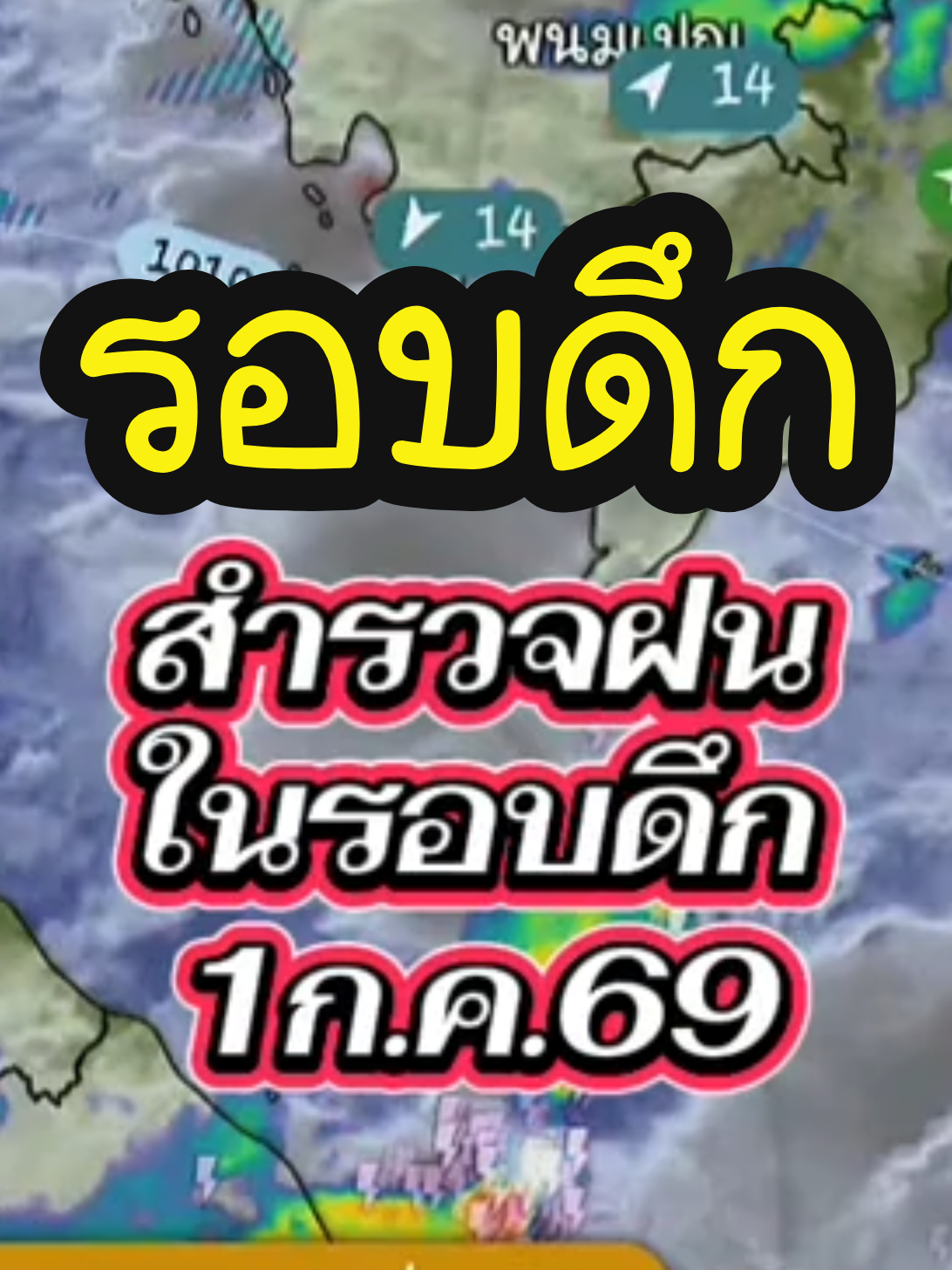@Jorh📡 Weather.🛰️