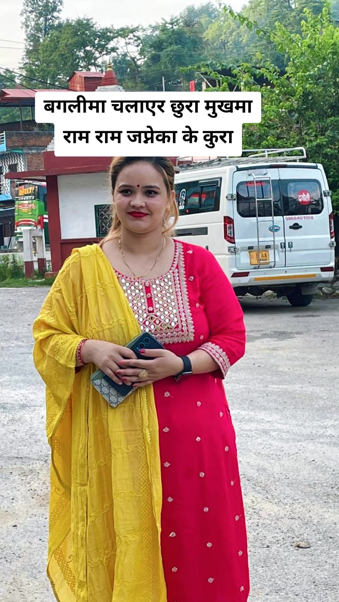 @My Style Dumre ❤️🥰