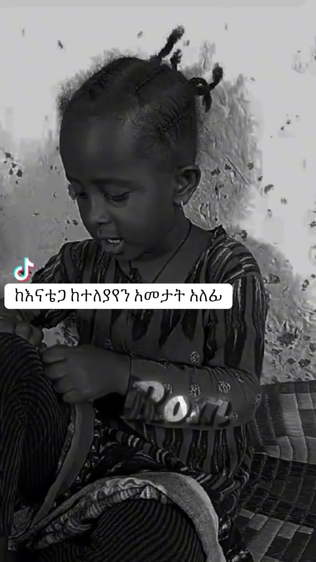 @𝒔𝒖𝒔𝒖🇪🇹🧡