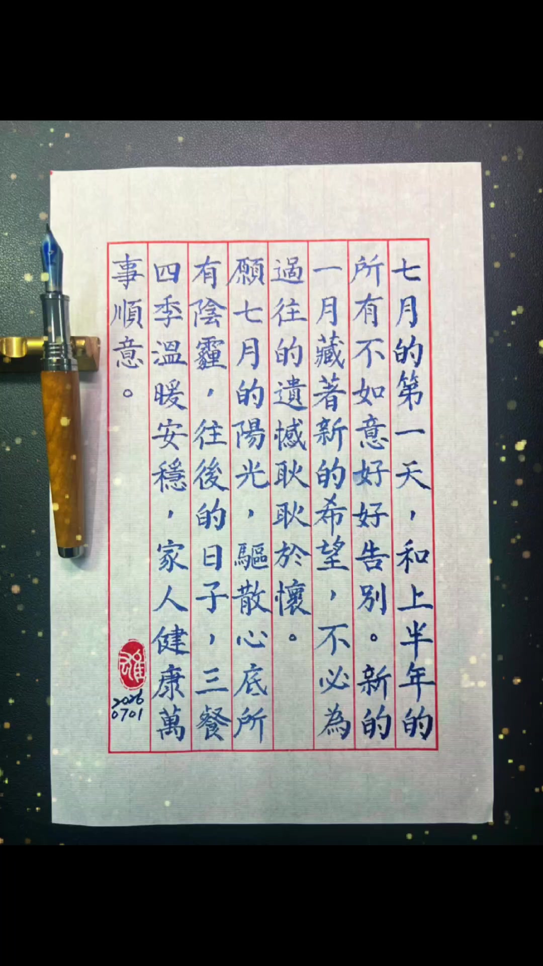 @威廷