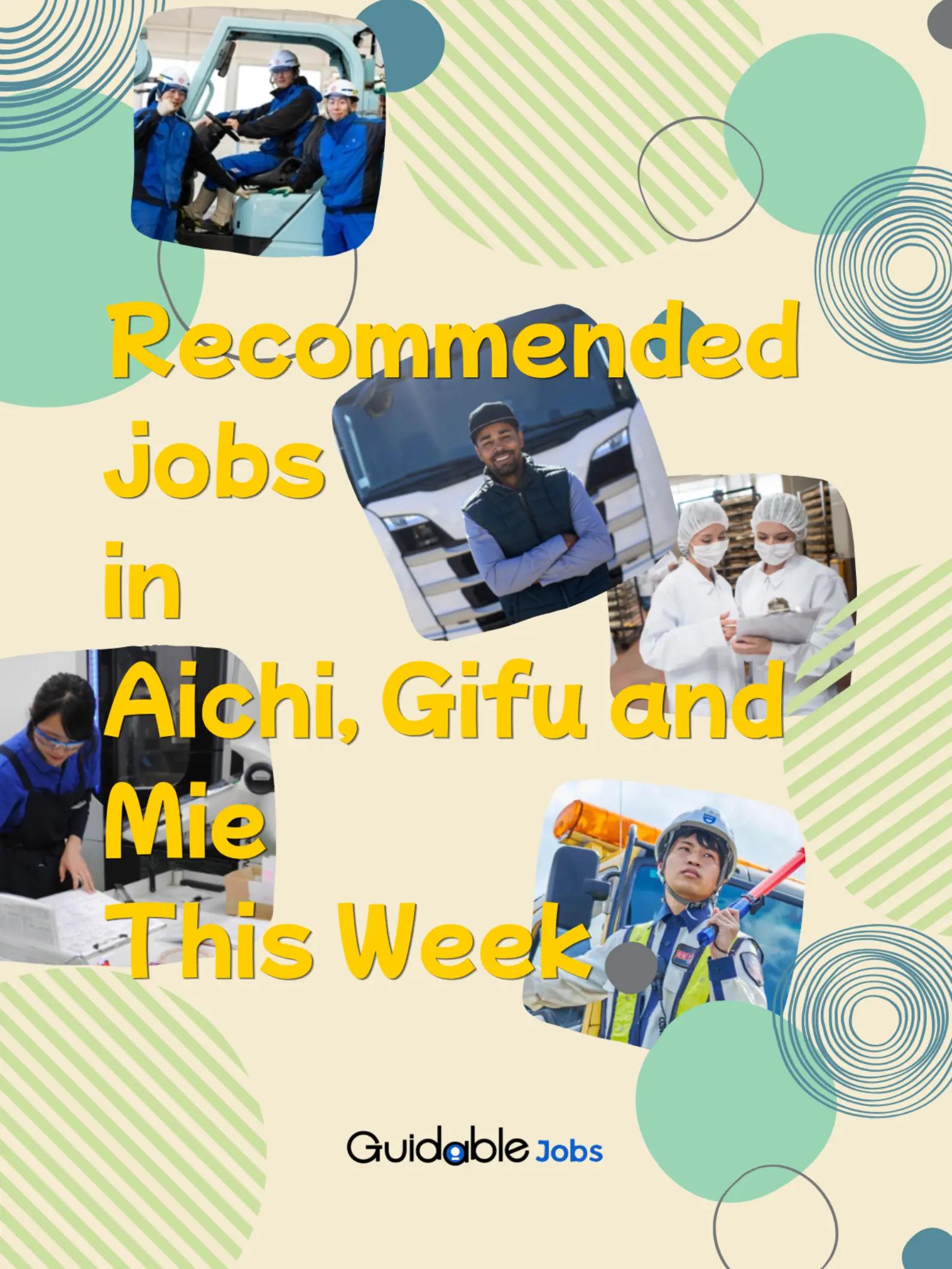 @guidable_jobs