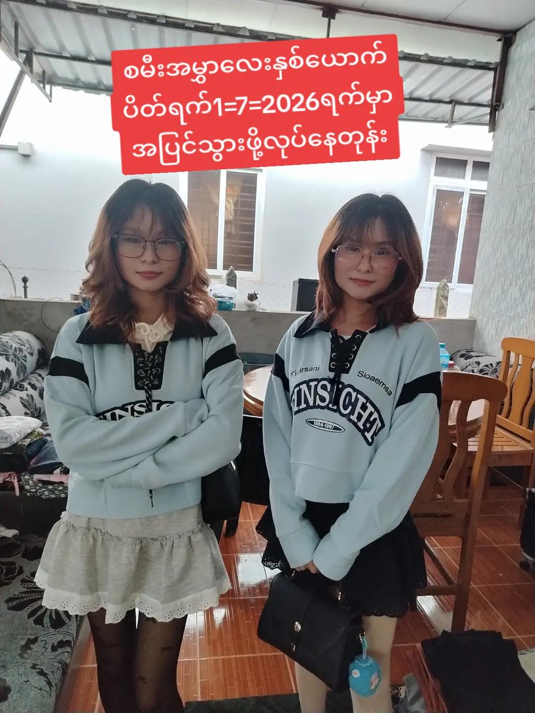 @နန်းလေး
