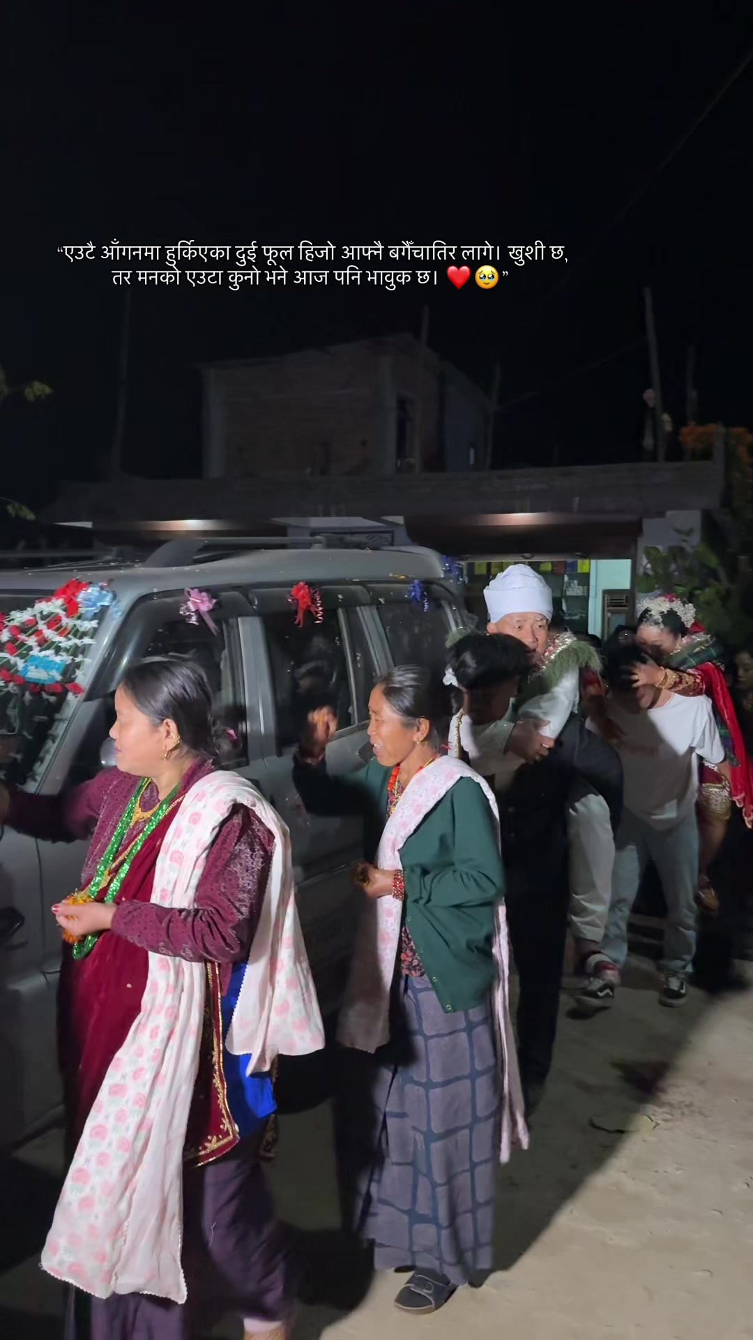 @अस्मि गुरूङ्