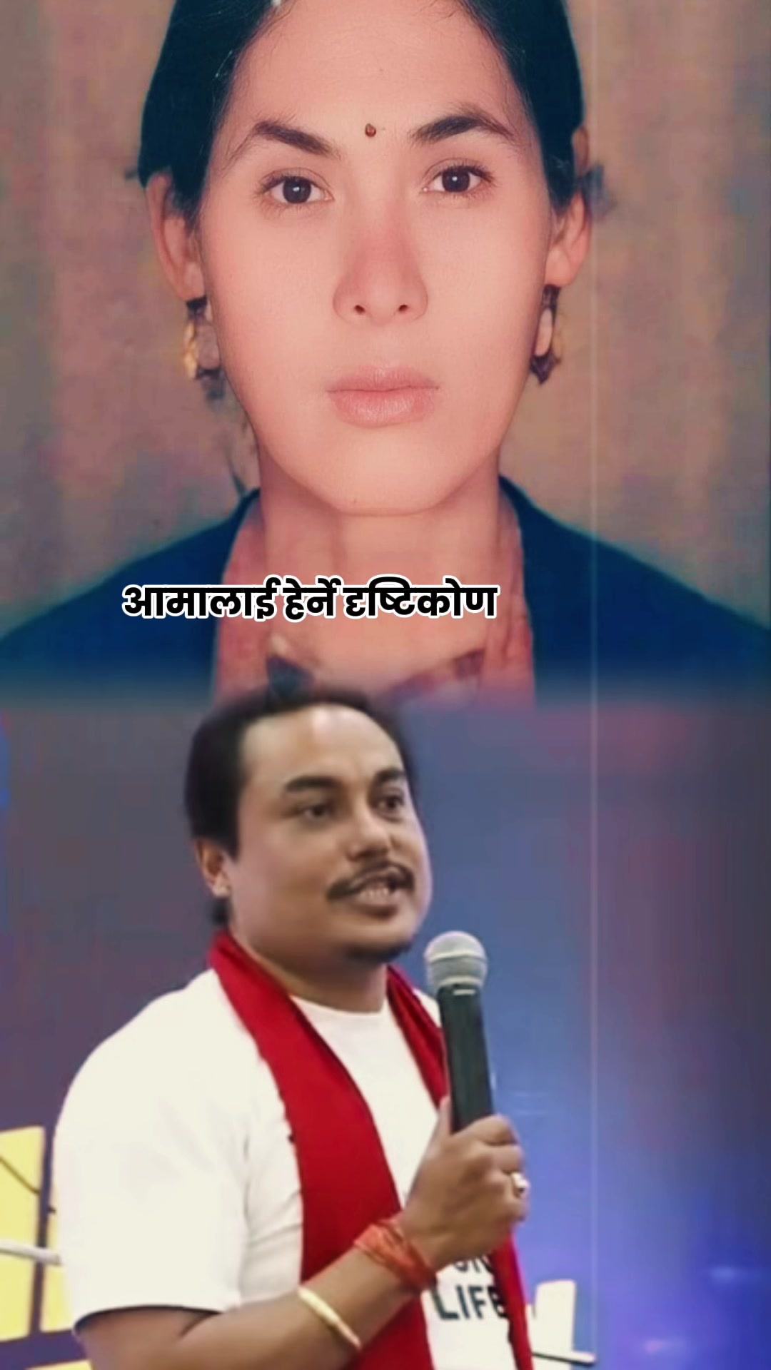 @LAXMI DEVI RAI
