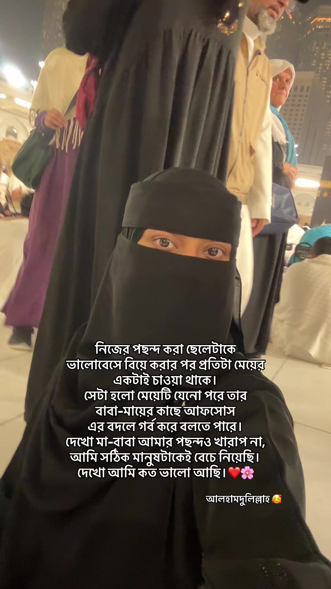 @🇸🇦 SADIA 🇧🇩
