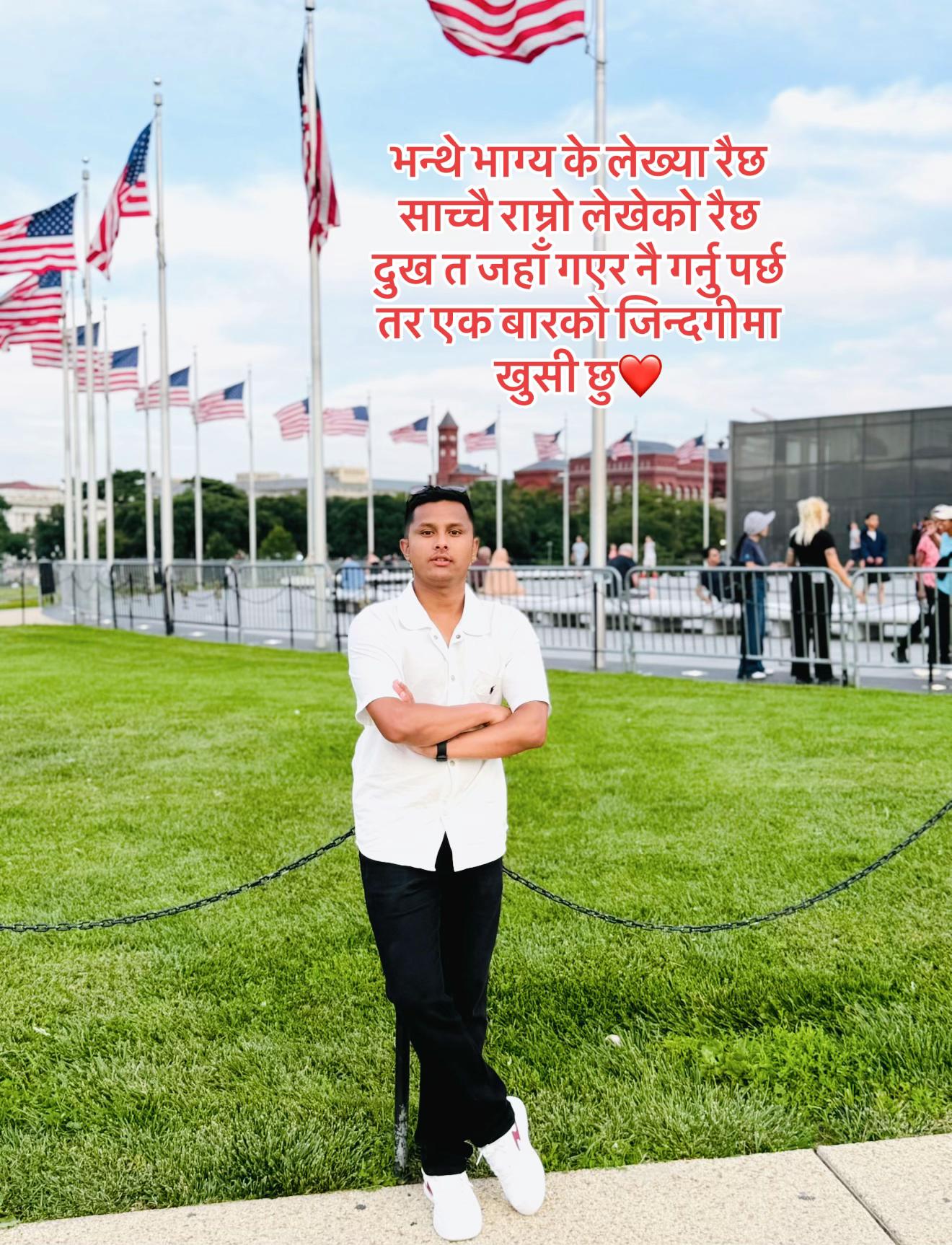 @𝔡𝔦𝔩𝔦𝔭 🇳🇵🇺🇸❣️💐