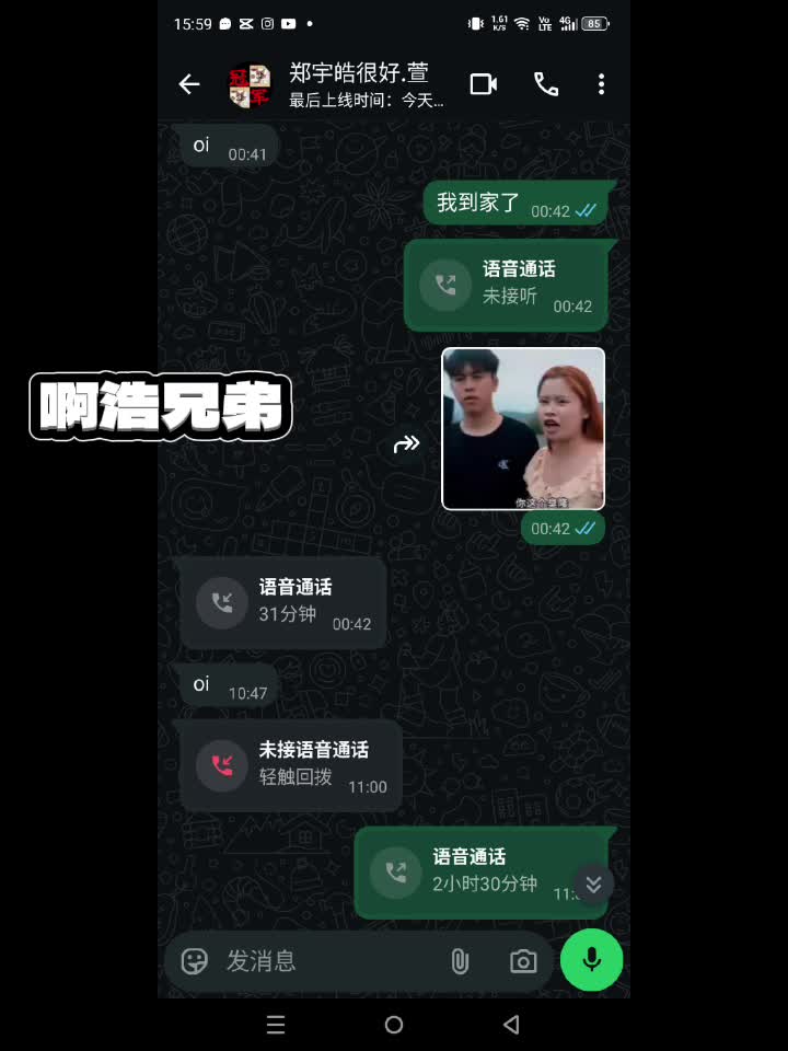 @𝙃𝙆_𝟶𝟷𝟻抹茶🍵