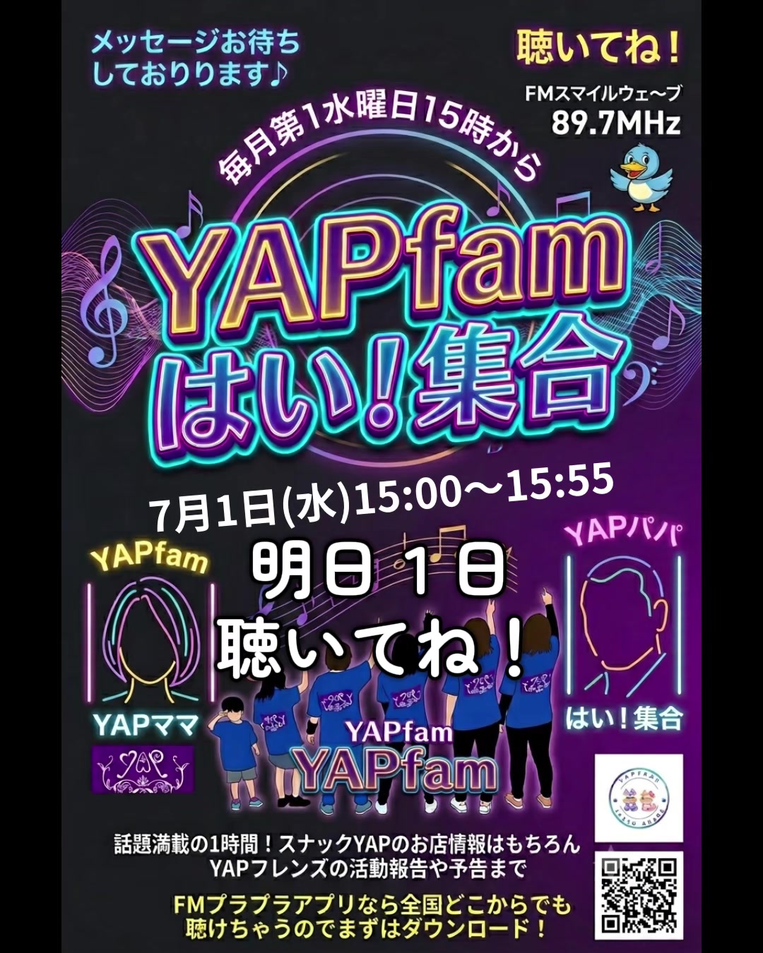 @岡田政広