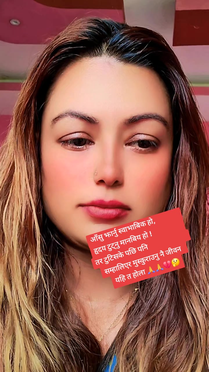 @Kalpana Sapkota
