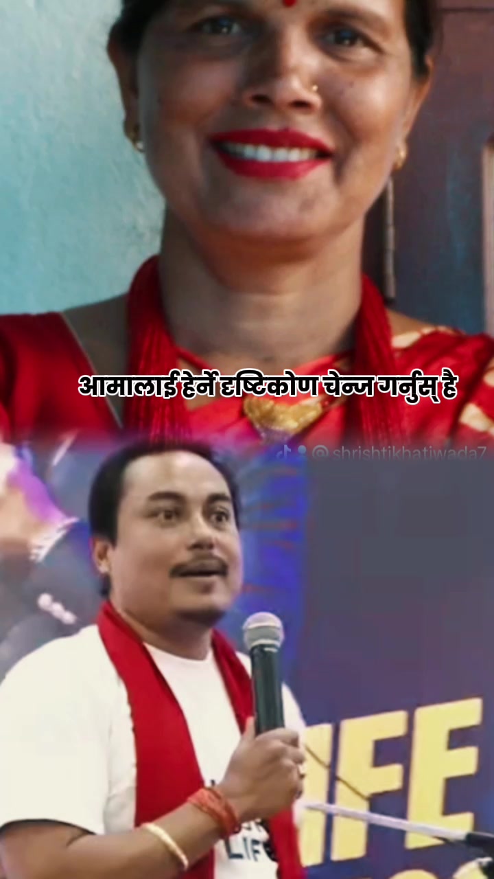 @shrishtikhatiwada7