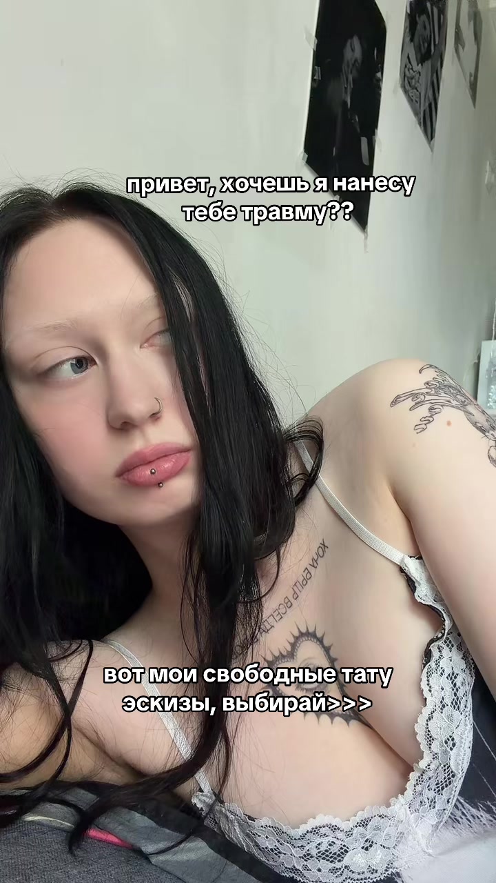 @тгк: винил татс