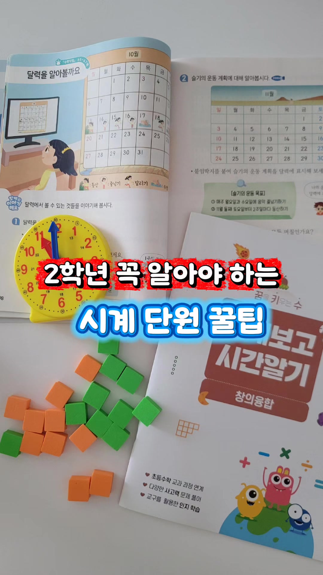 @꿈키수(수학교구)