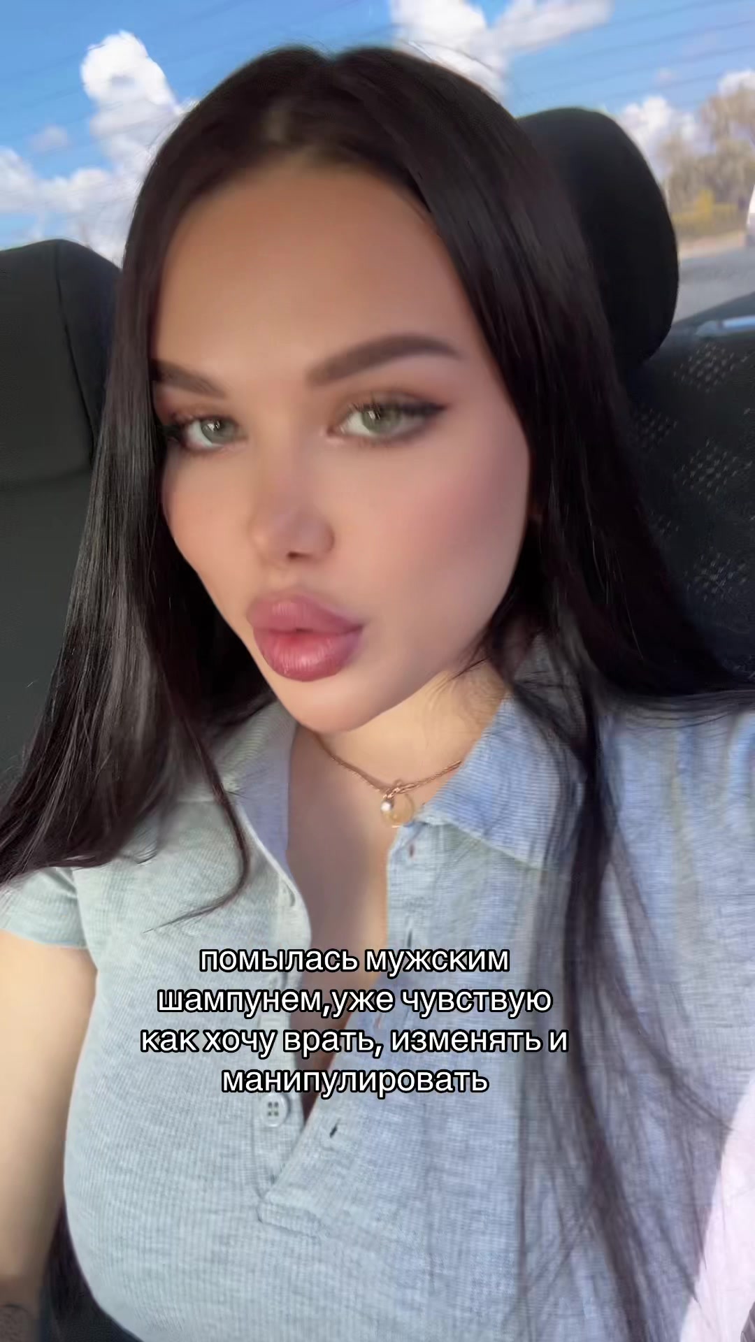 @Ася Митронина