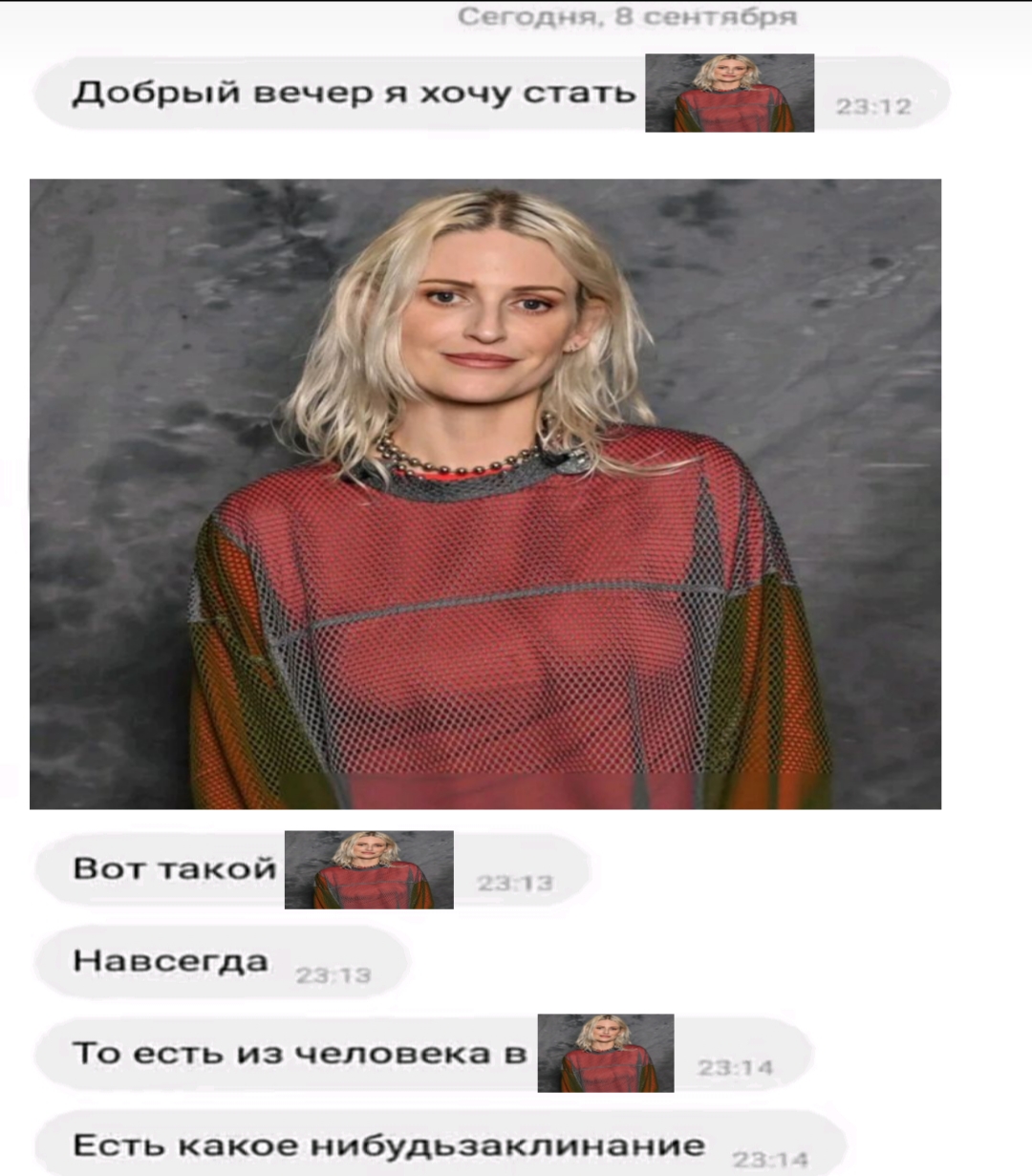 @чна