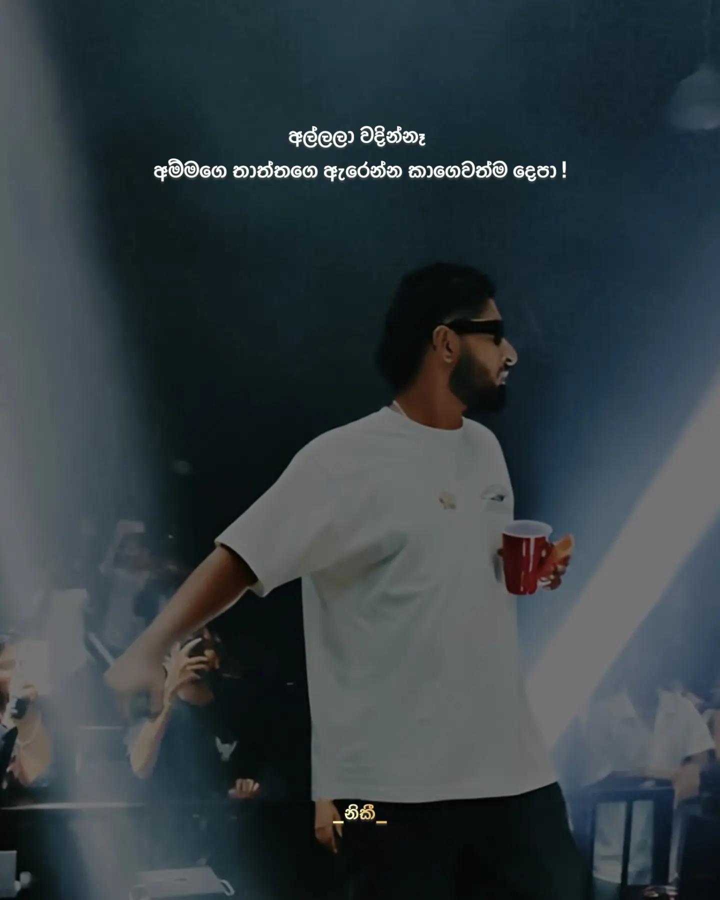@𝗡𝗜𝗞𝗜𝗜 🐦&zwj;🔥
